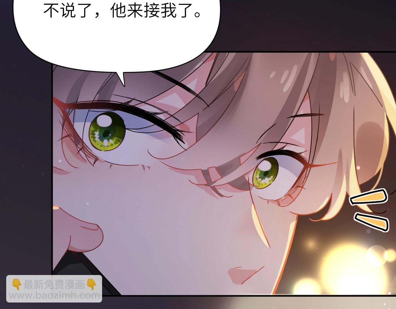 第95话 劲敌？(1/3)-第98话