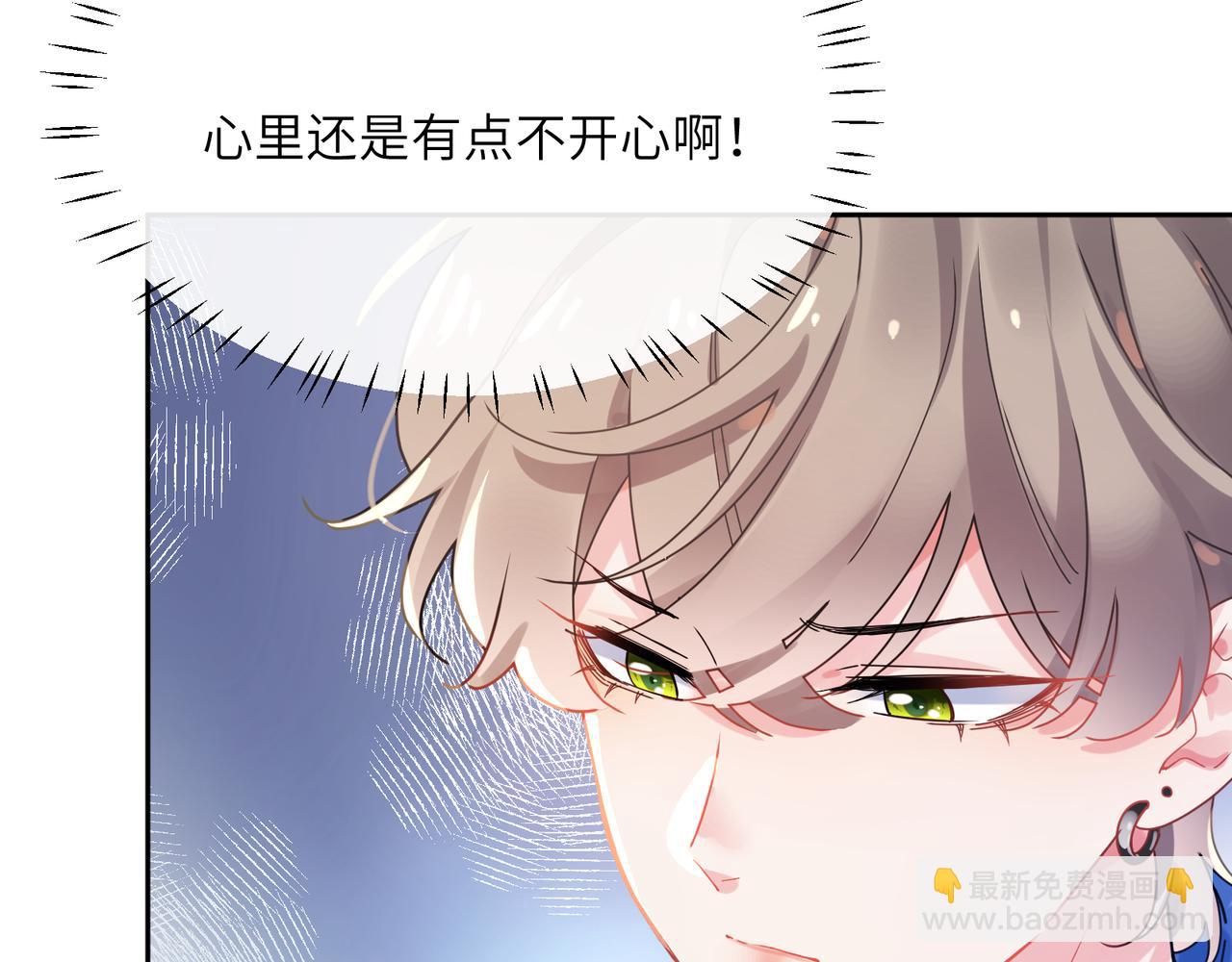 第97话  吃点醋(1/2)-第100话