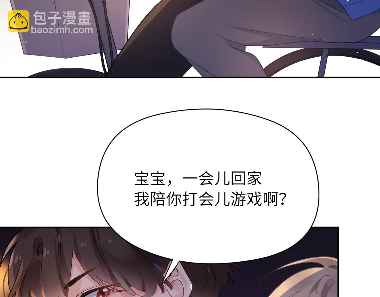 第97话  吃点醋(1/2)-第100话