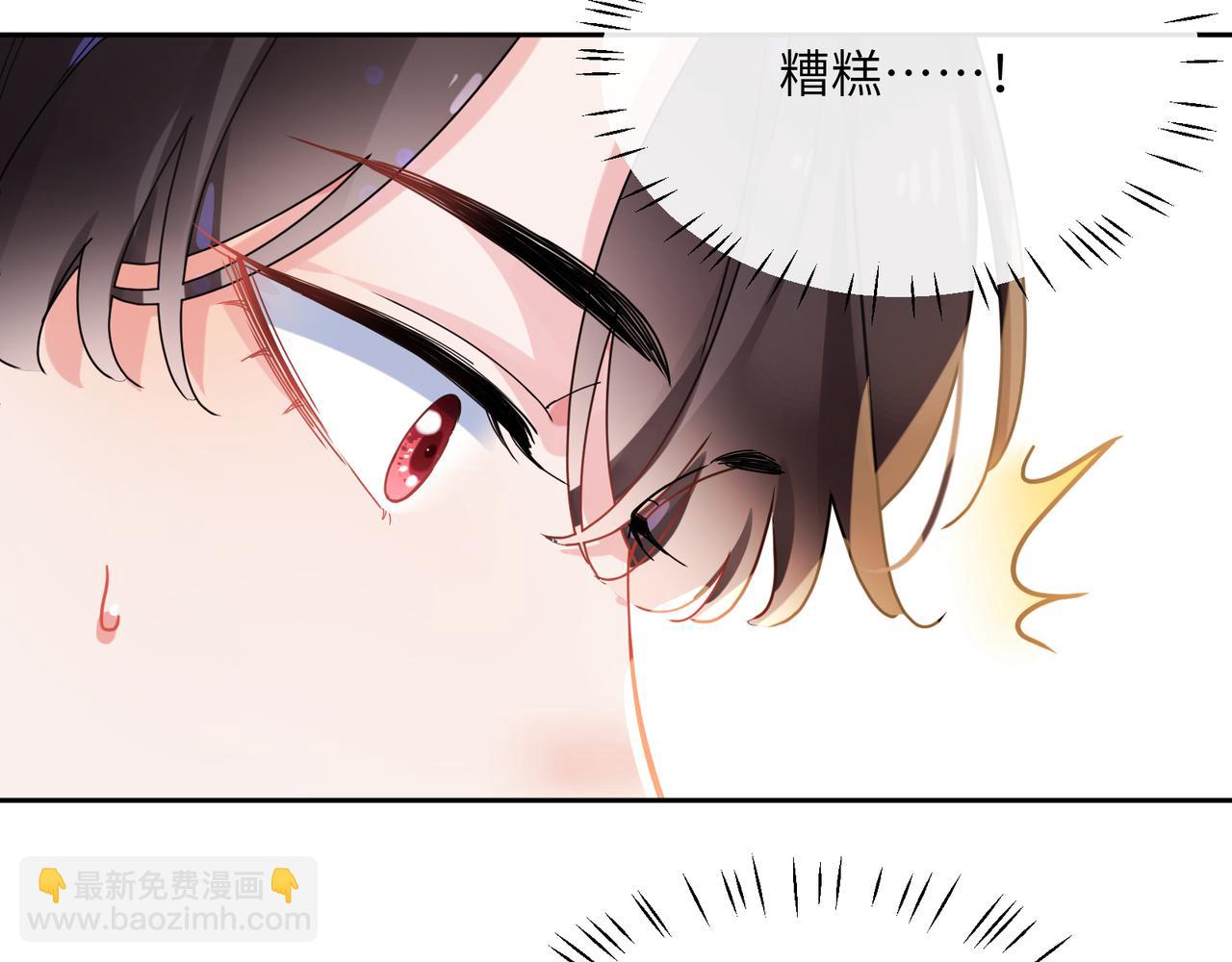 第97话  吃点醋(1/2)-第100话