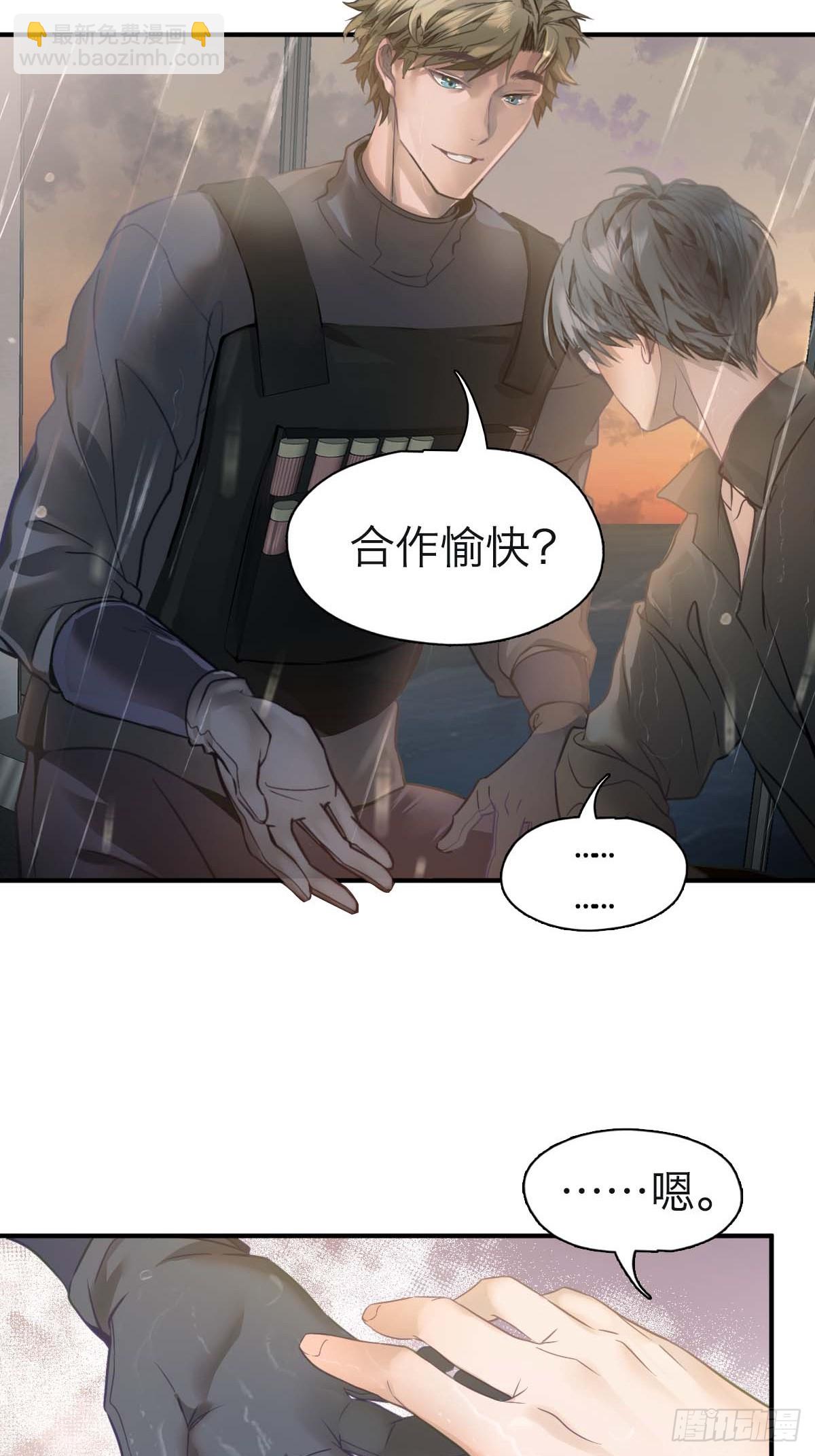09.太阳照常升起-第12话
