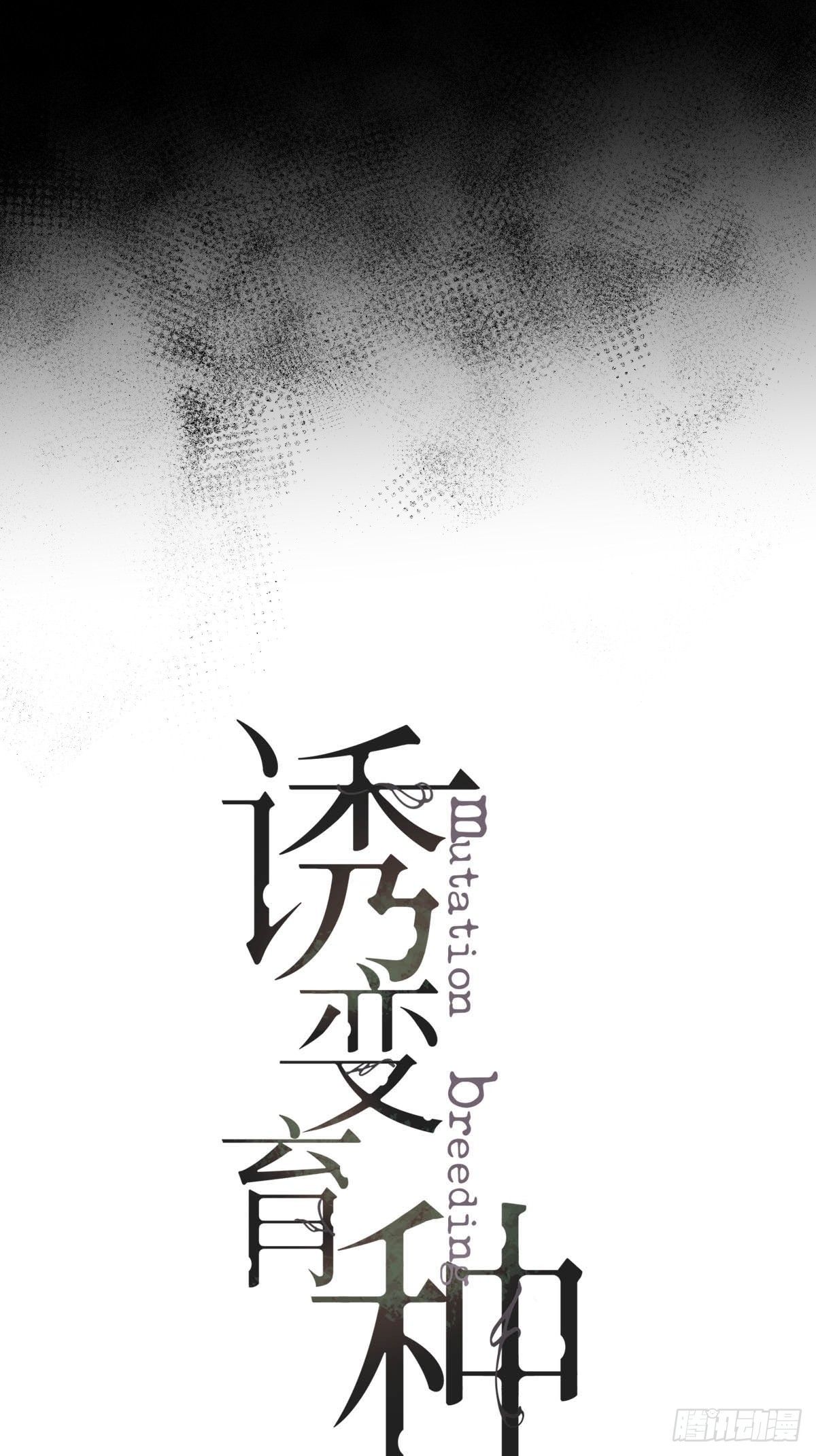 11.天生冤家-第14话