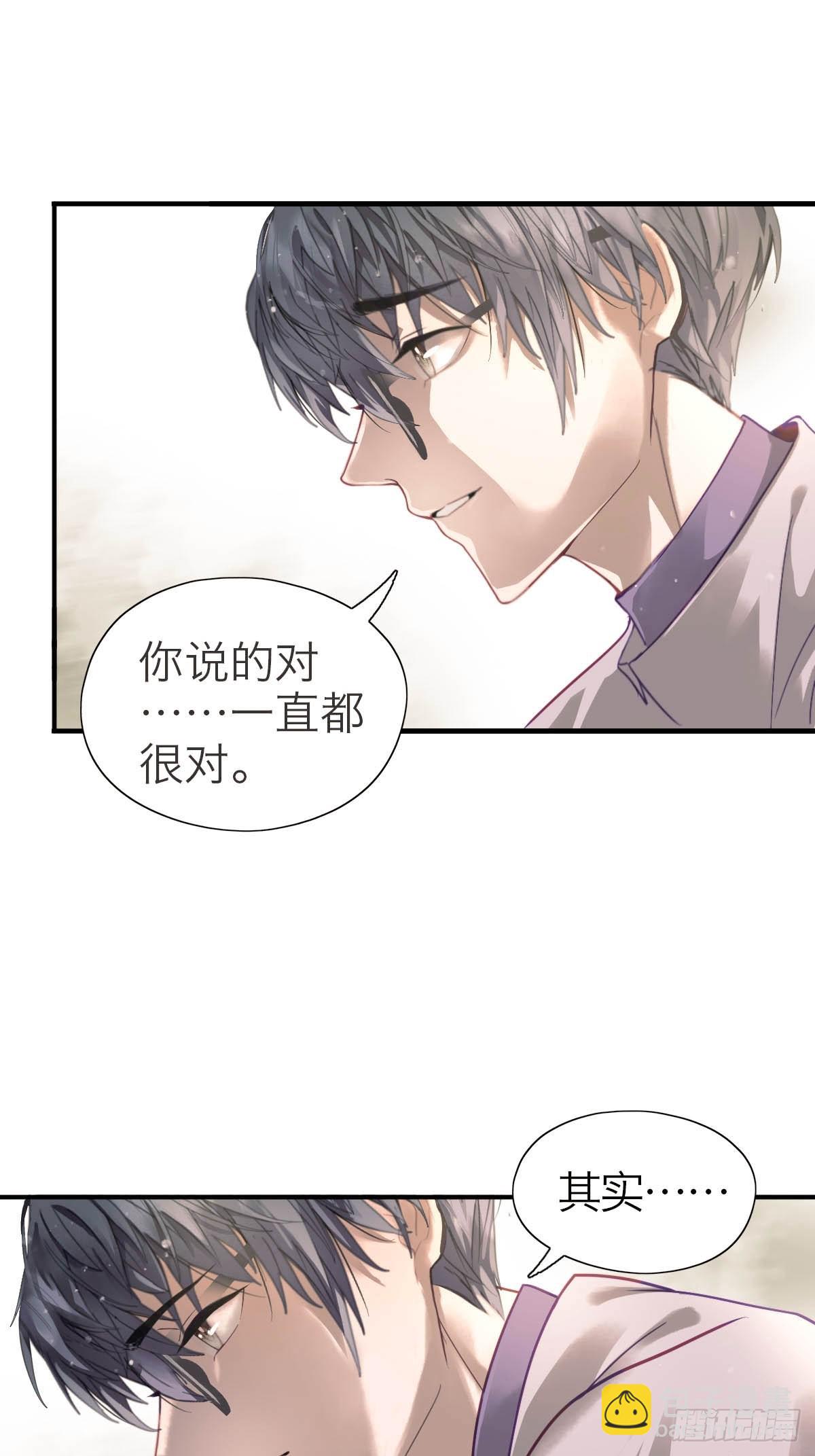 14.双重躯体-第18话