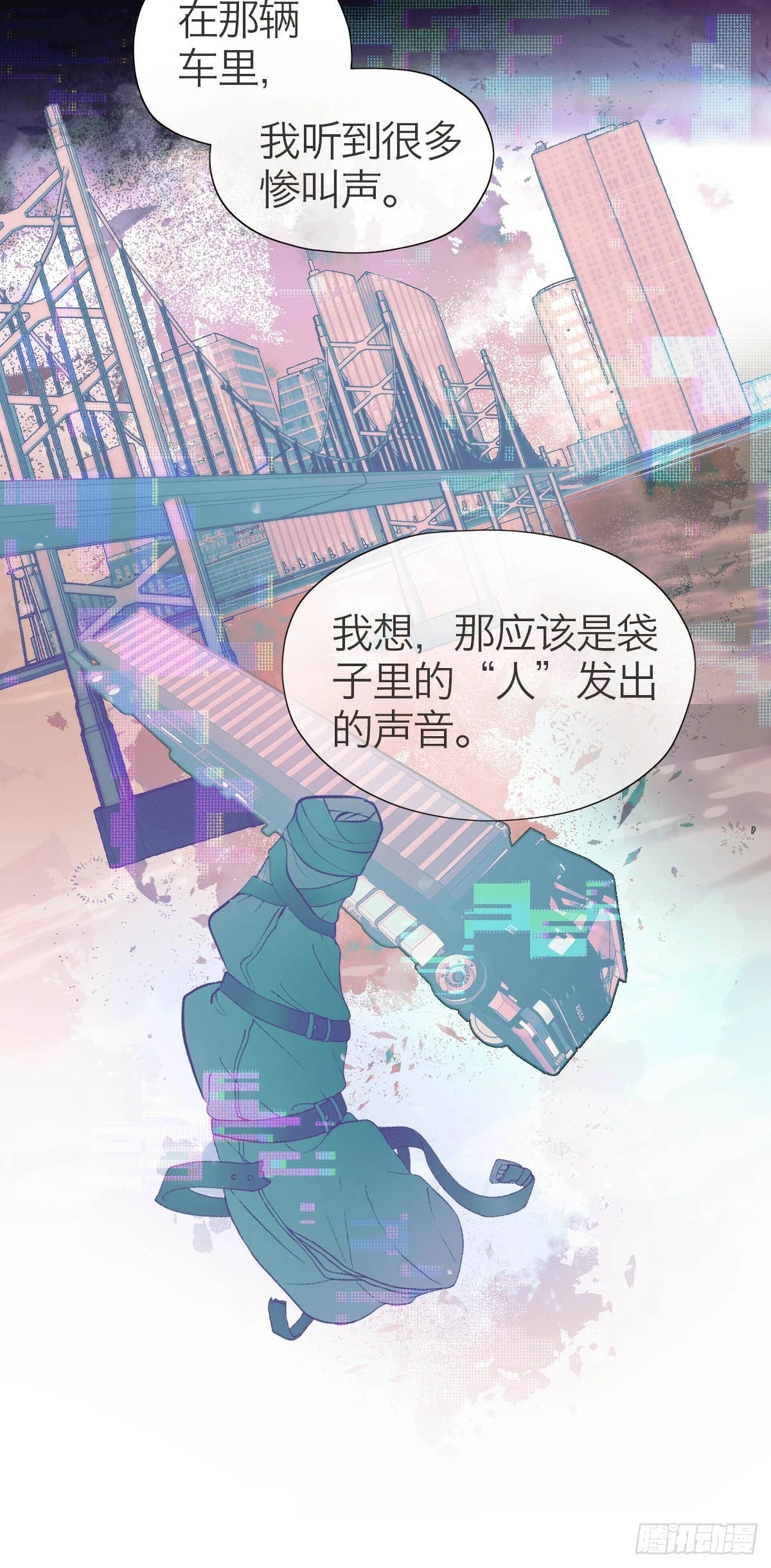 14.双重躯体-第18话