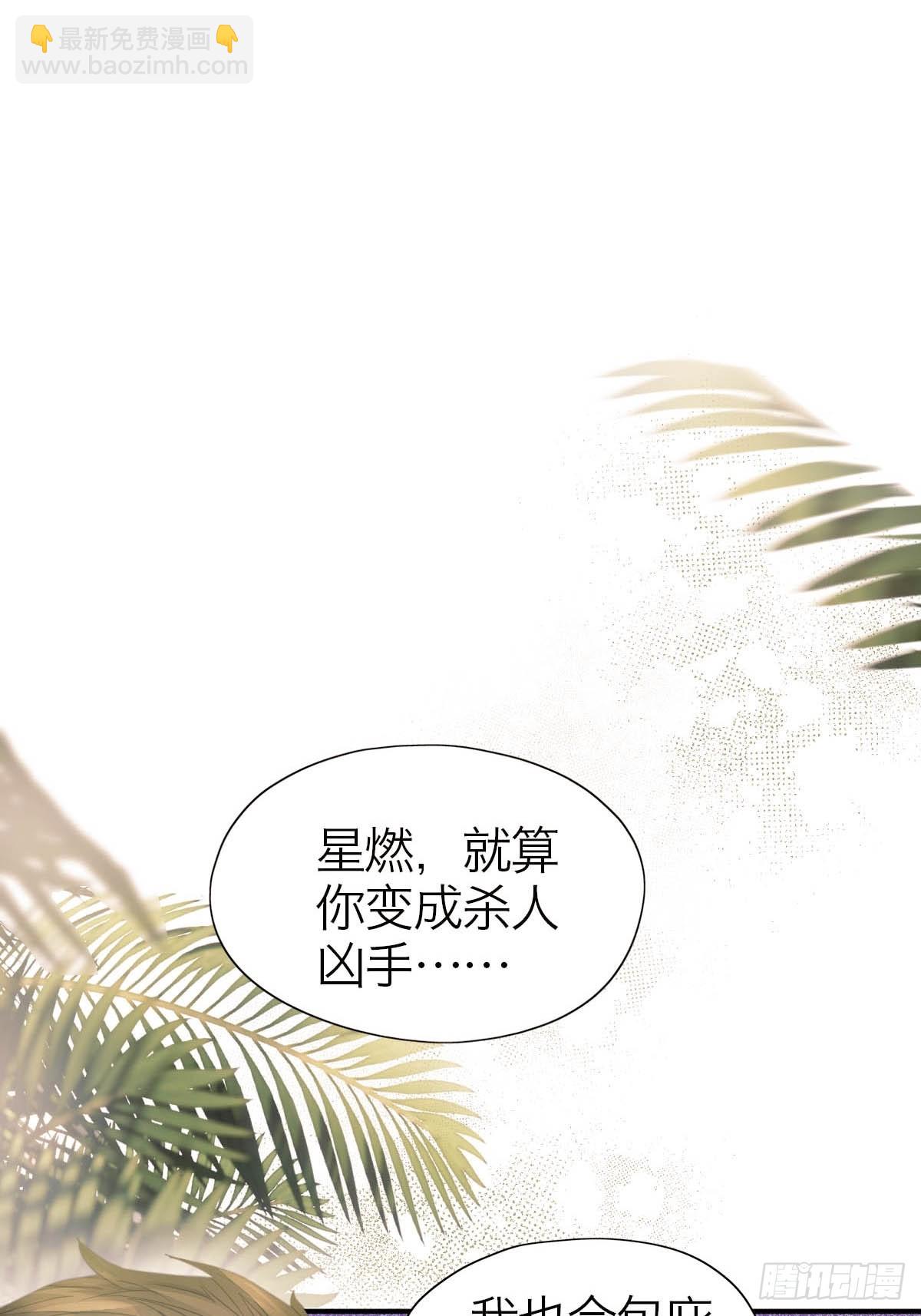 14.双重躯体-第18话