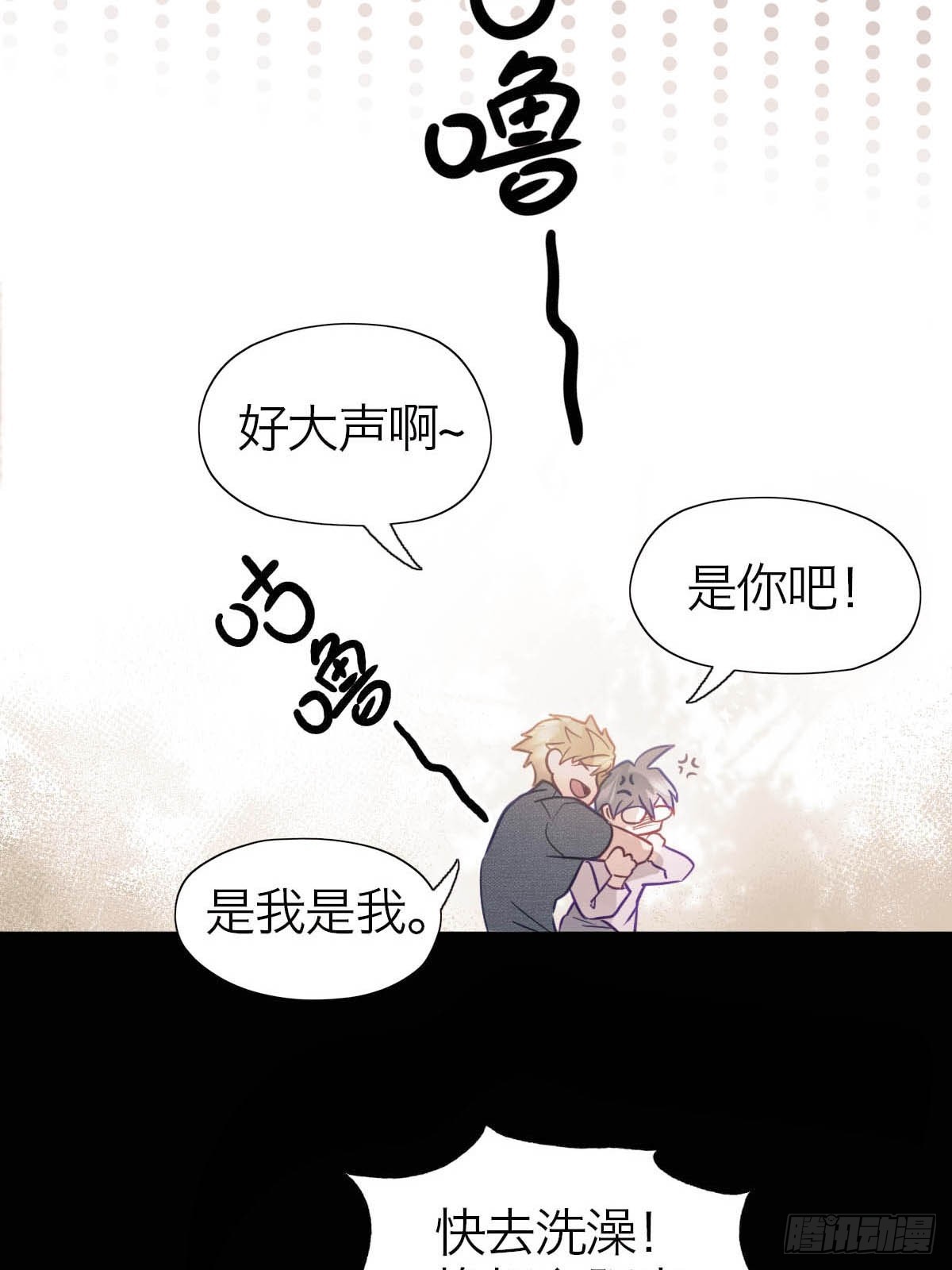 14.双重躯体-第18话