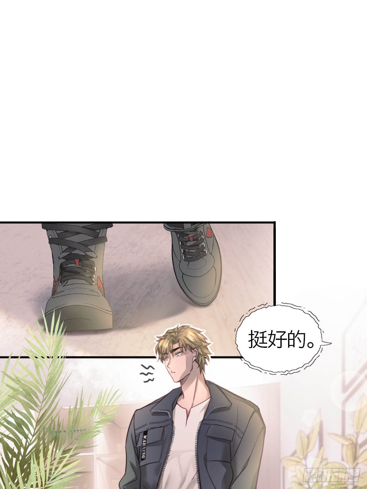 14.双重躯体-第18话