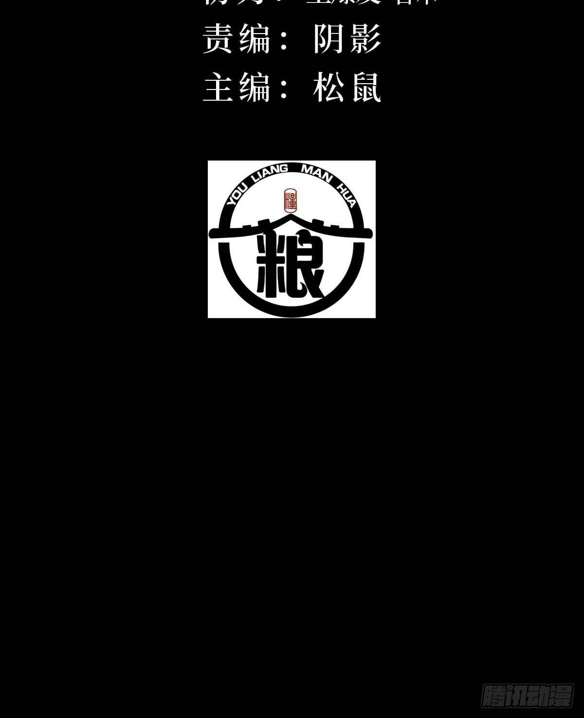 18.牺牲品-第22话