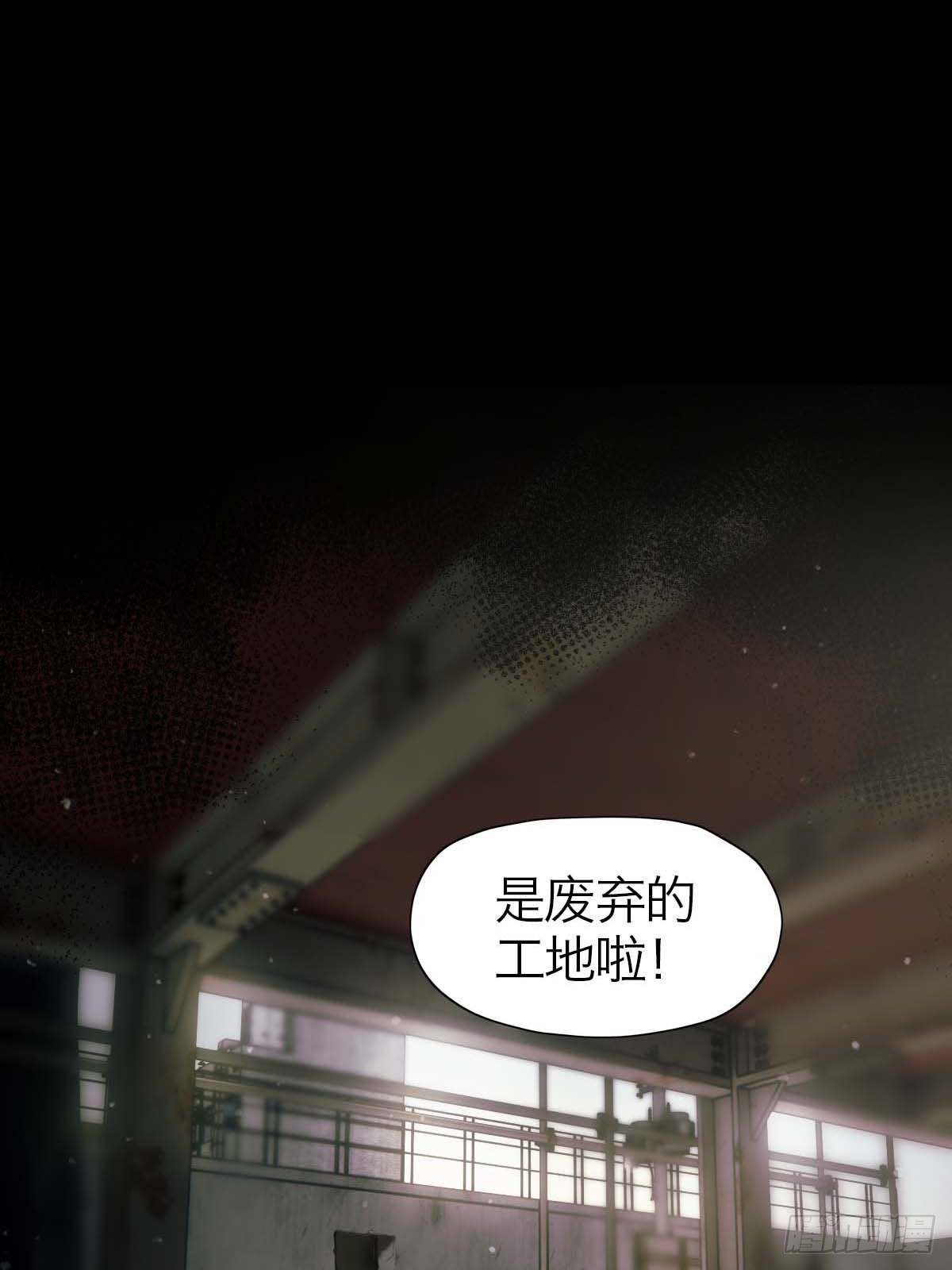 18.牺牲品-第22话