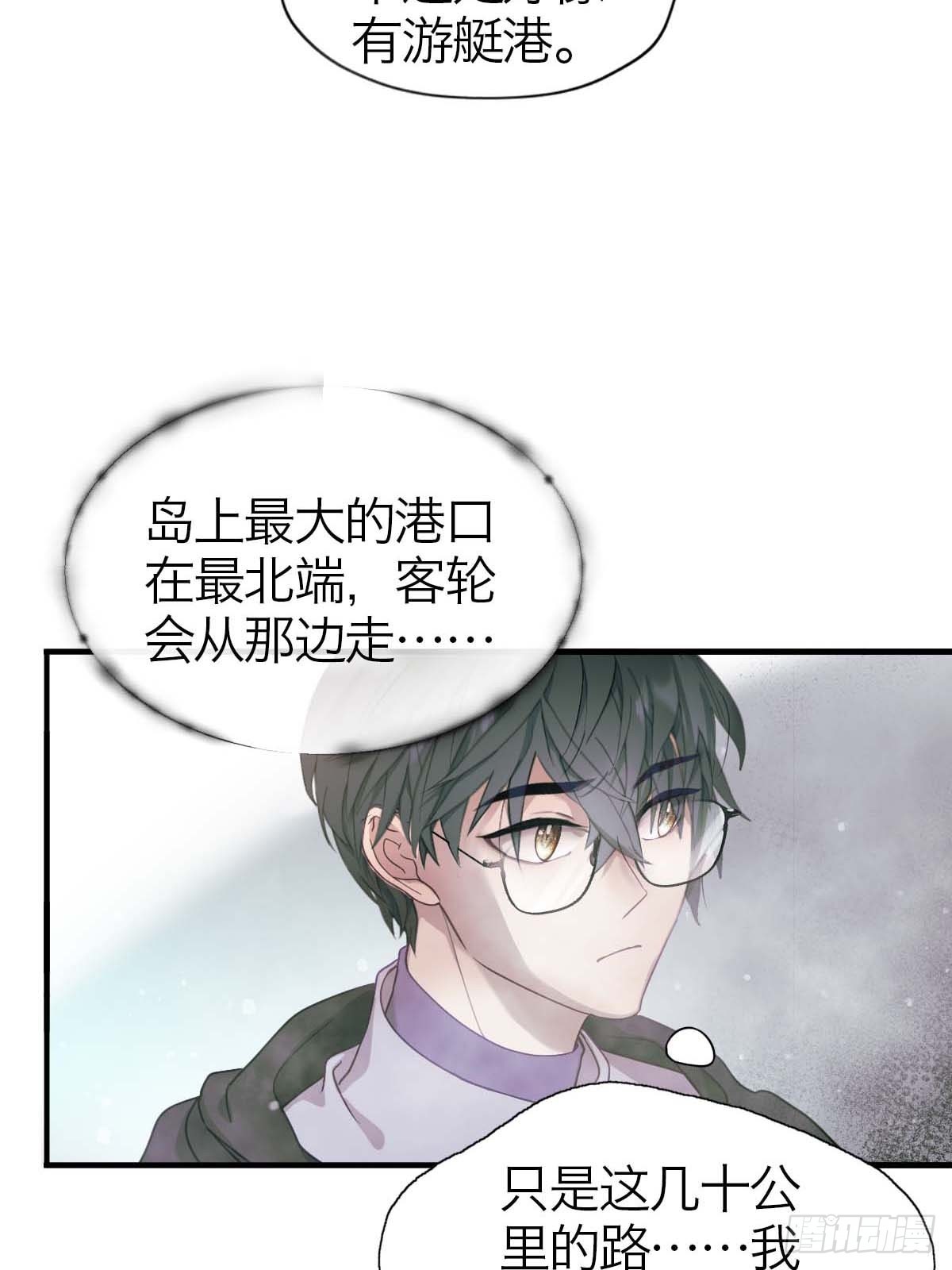 18.牺牲品-第22话