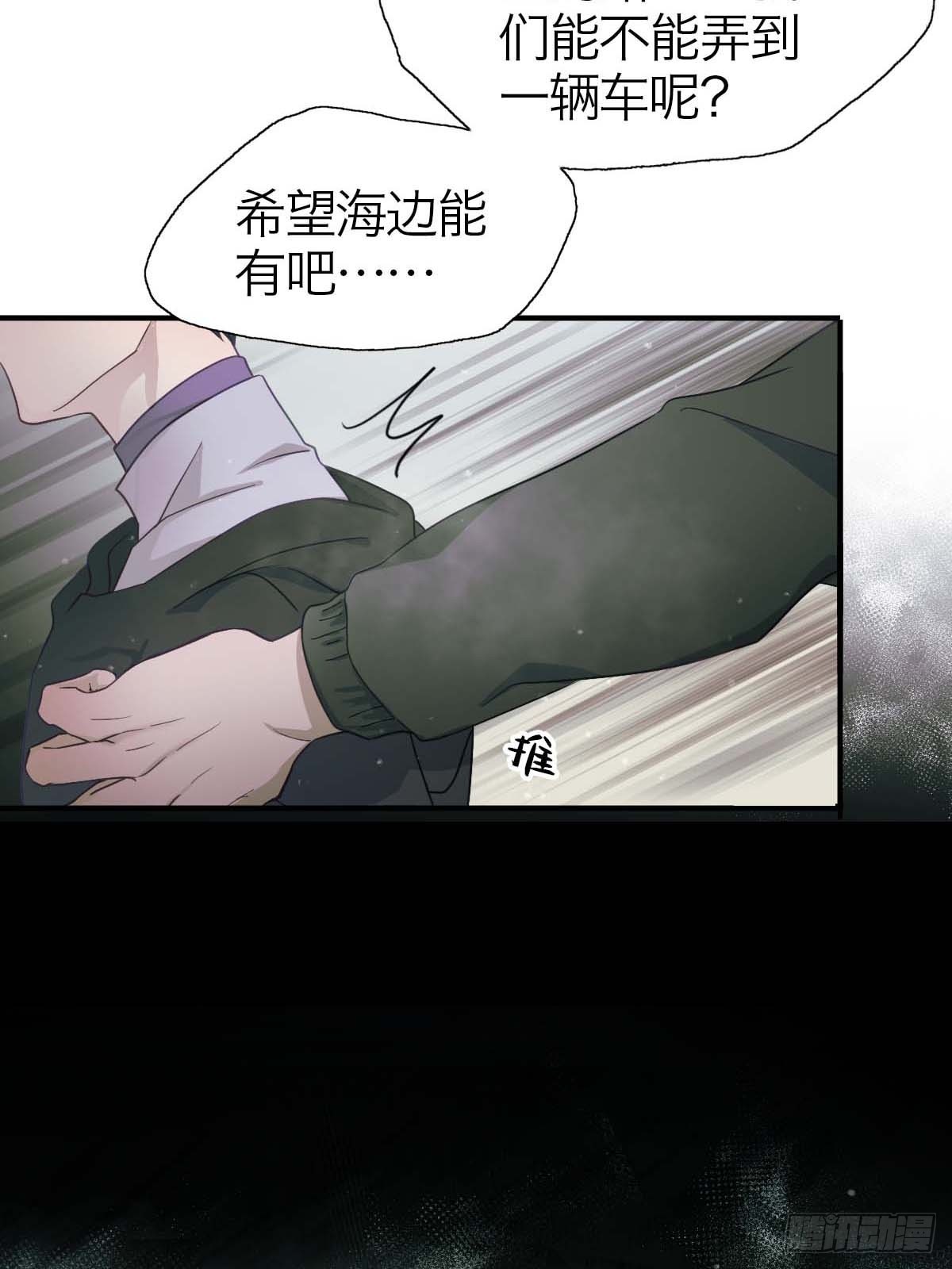 18.牺牲品-第22话