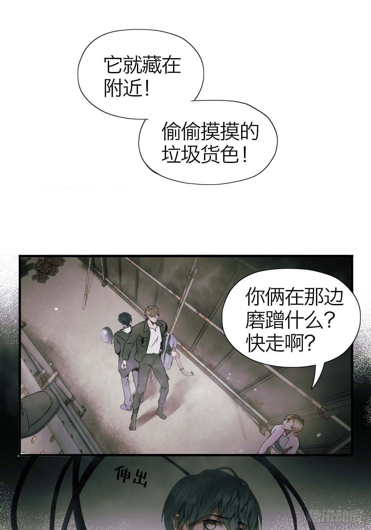 18.牺牲品-第22话