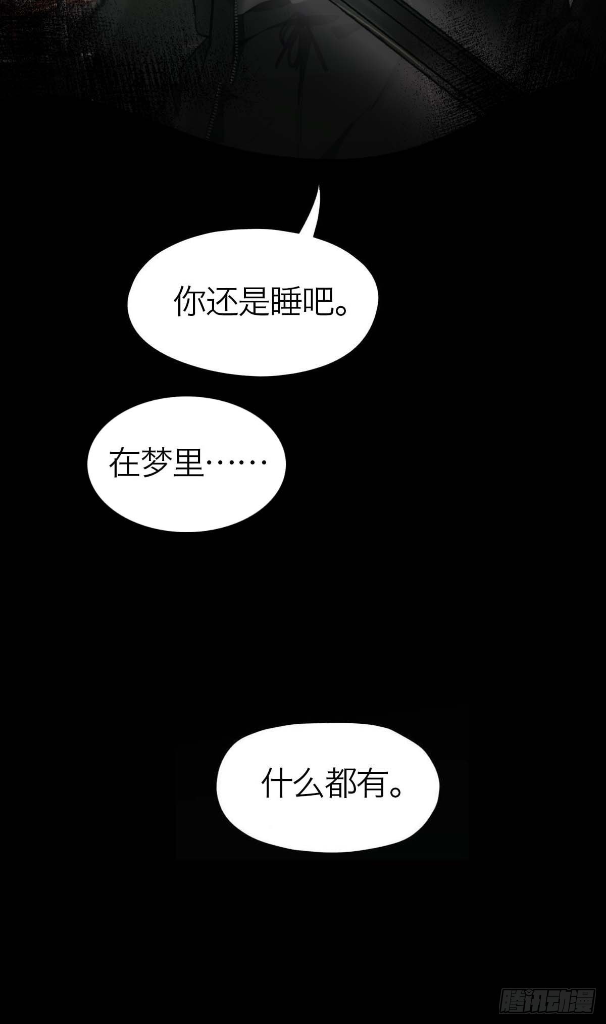 18.牺牲品-第22话