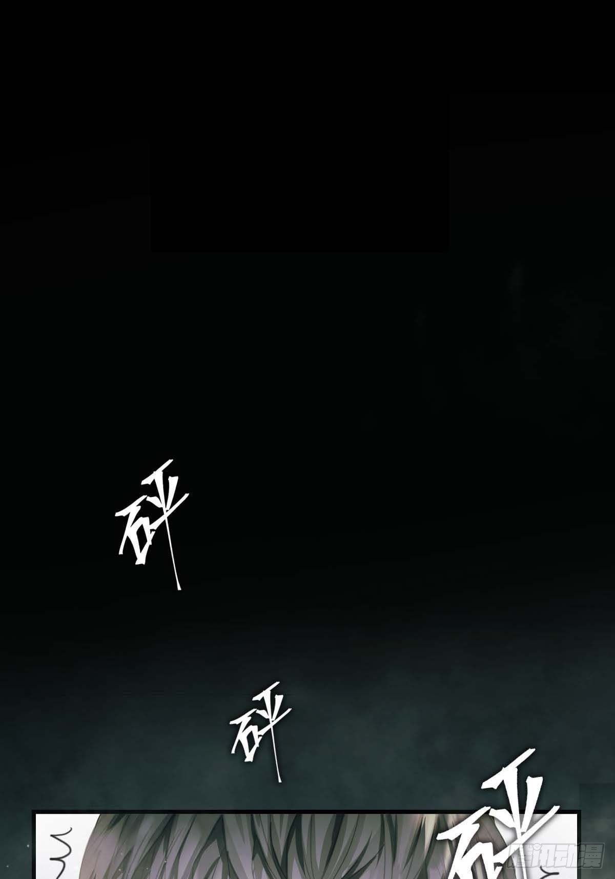 18.牺牲品-第22话