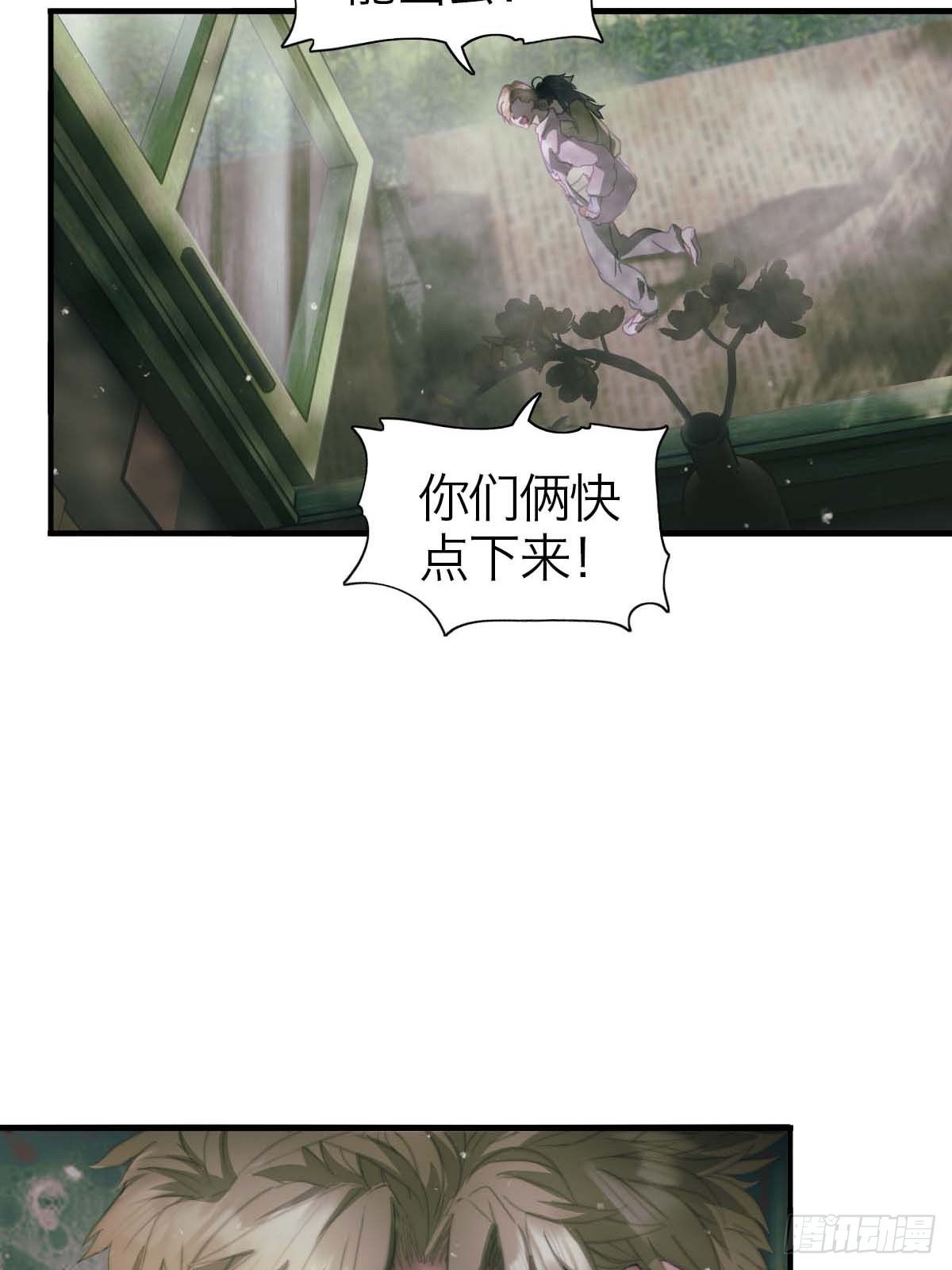 18.牺牲品-第22话