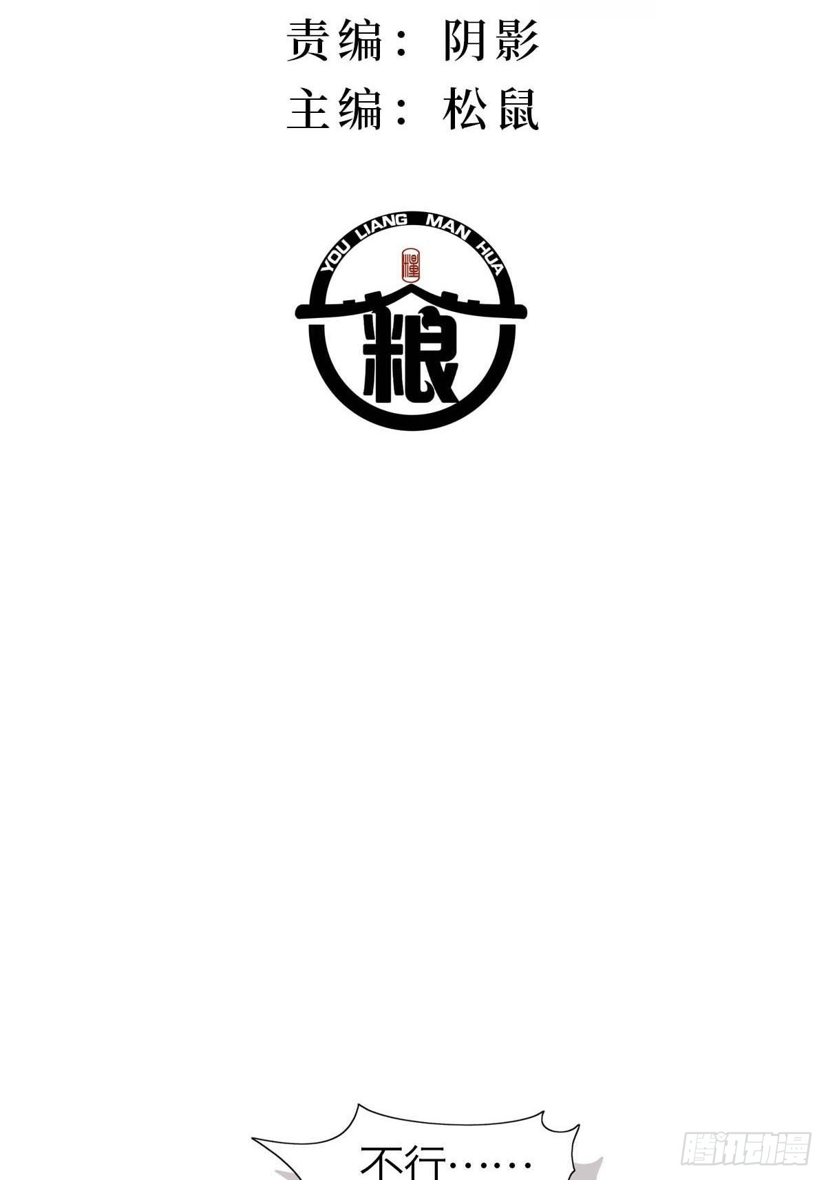 20.我出去一下-第24话