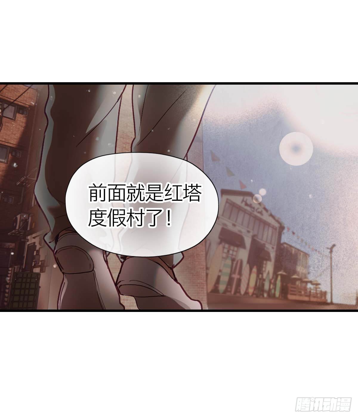 20.我出去一下-第24话