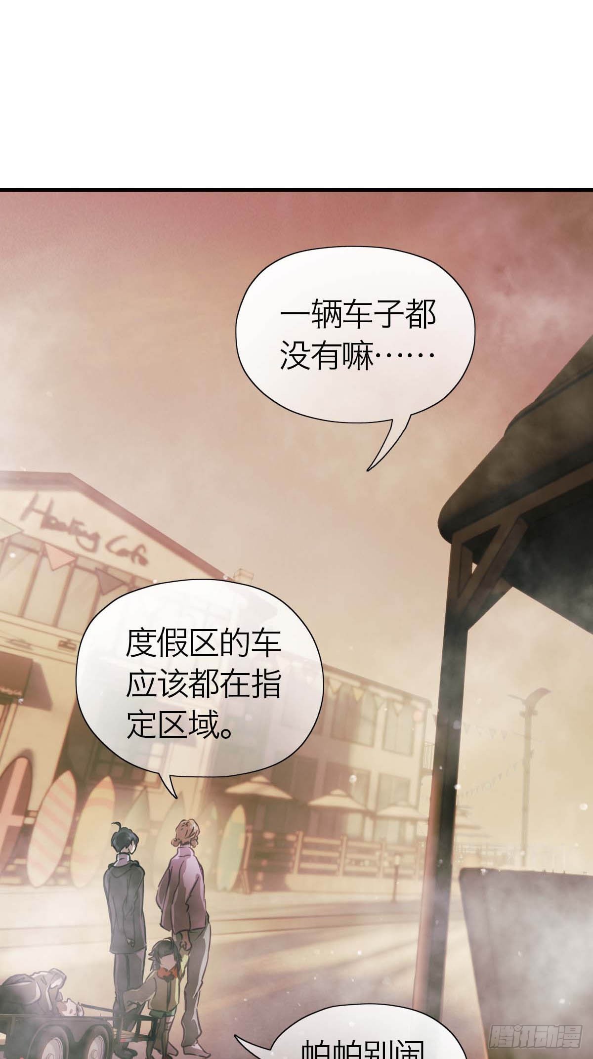 20.我出去一下-第24话