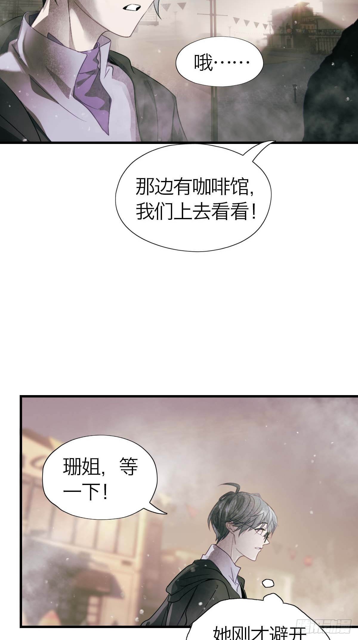 20.我出去一下-第24话