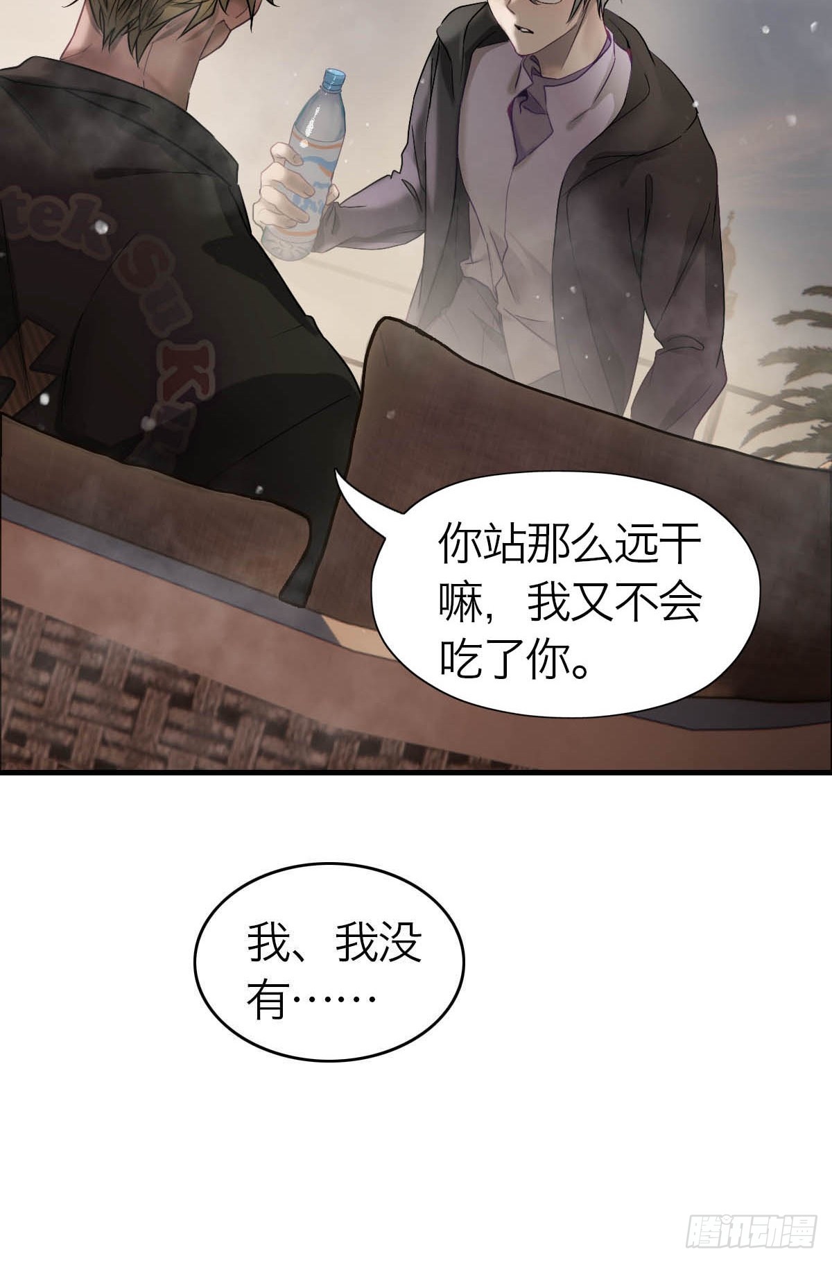 20.我出去一下-第24话