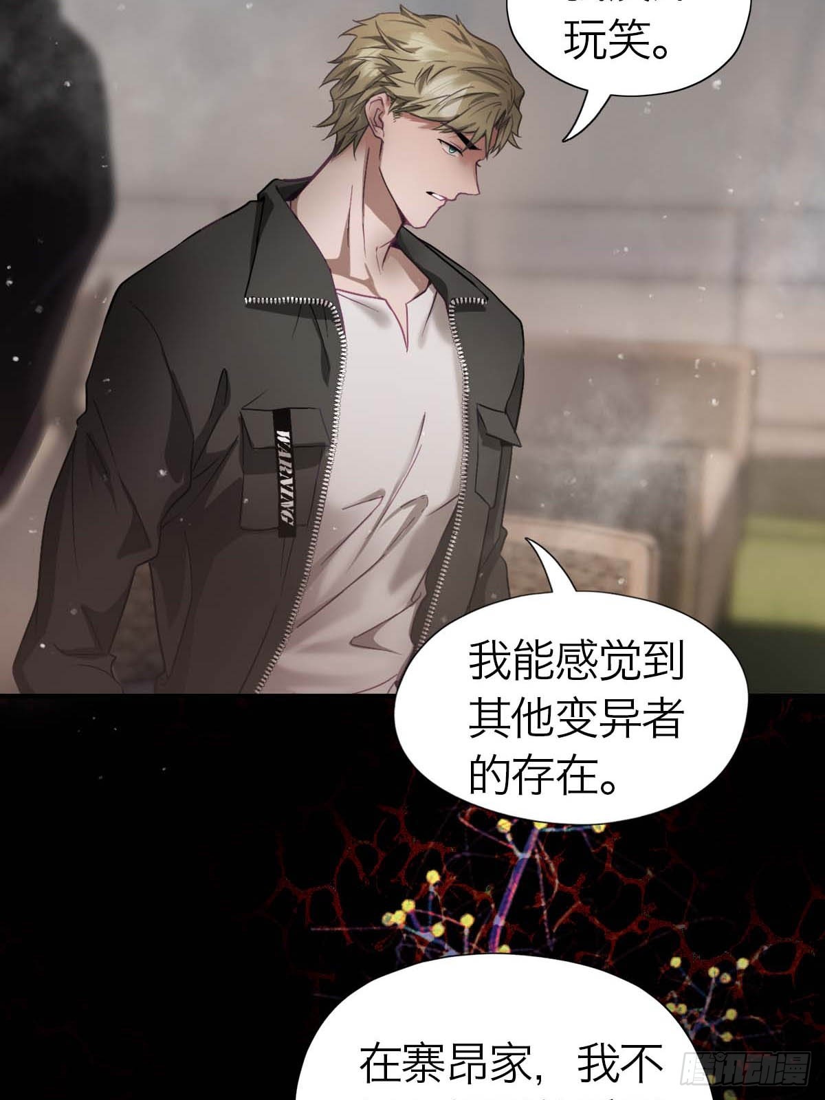 20.我出去一下-第24话