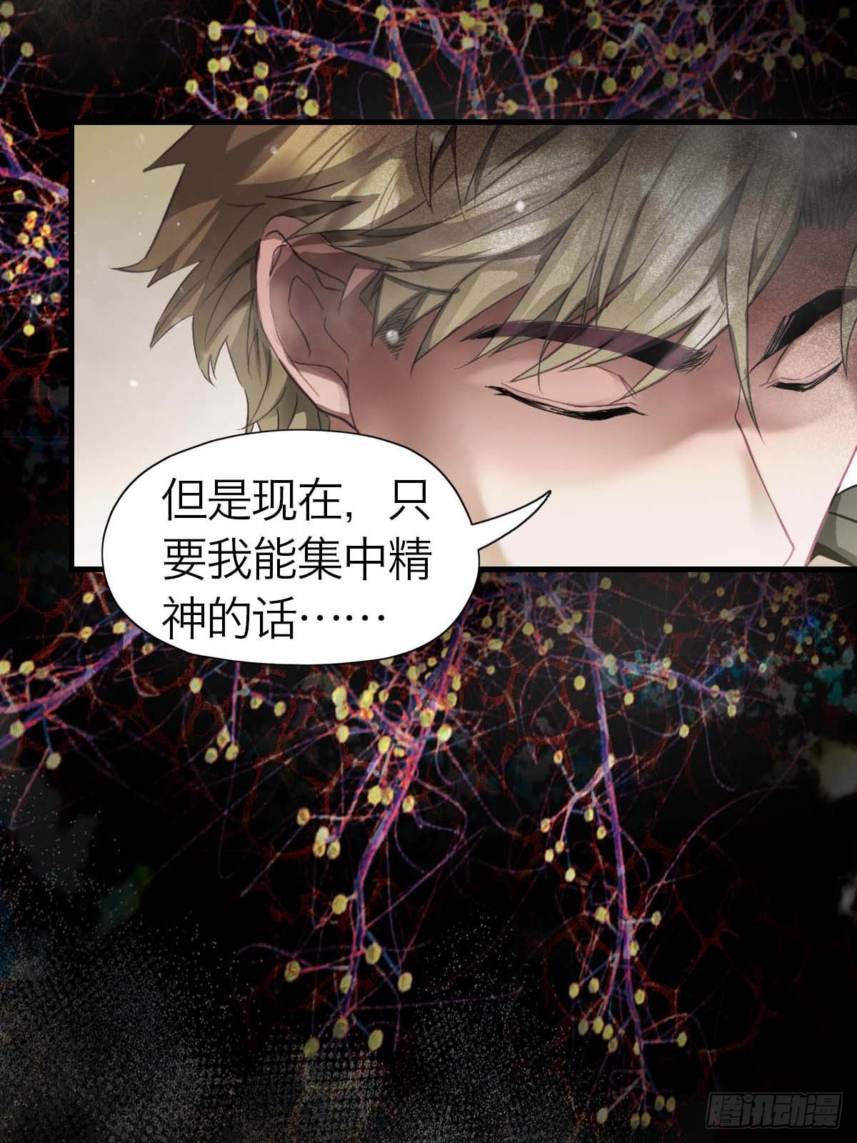 20.我出去一下-第24话