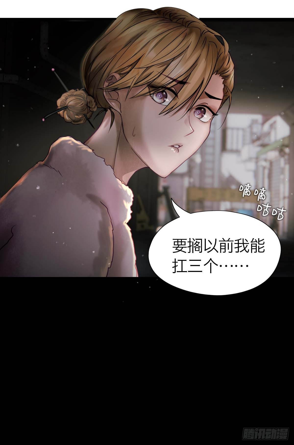 20.我出去一下-第24话