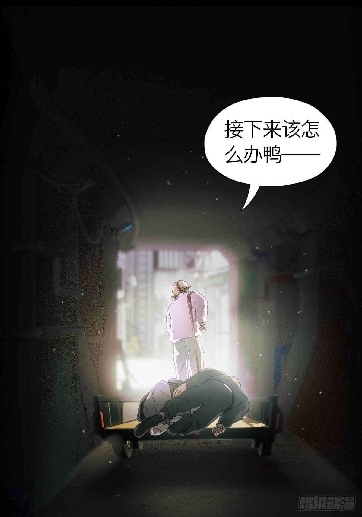 20.我出去一下-第24话