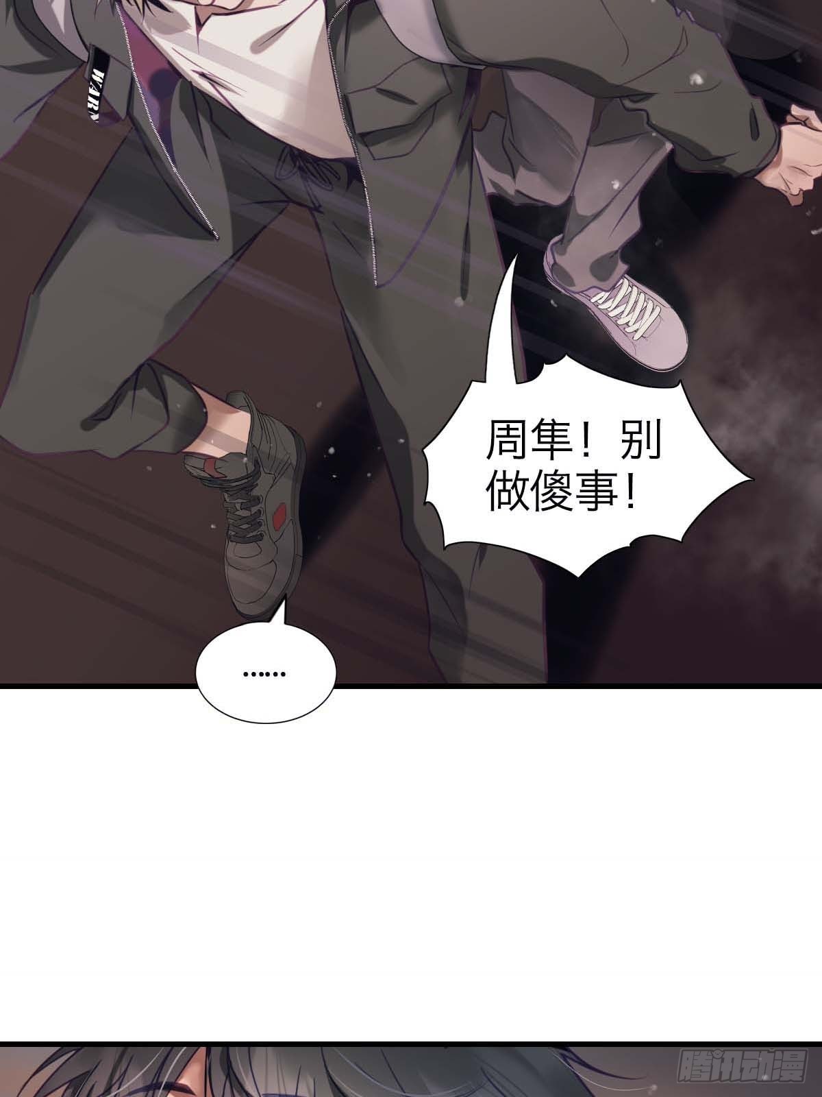 22.热情如火-第26话