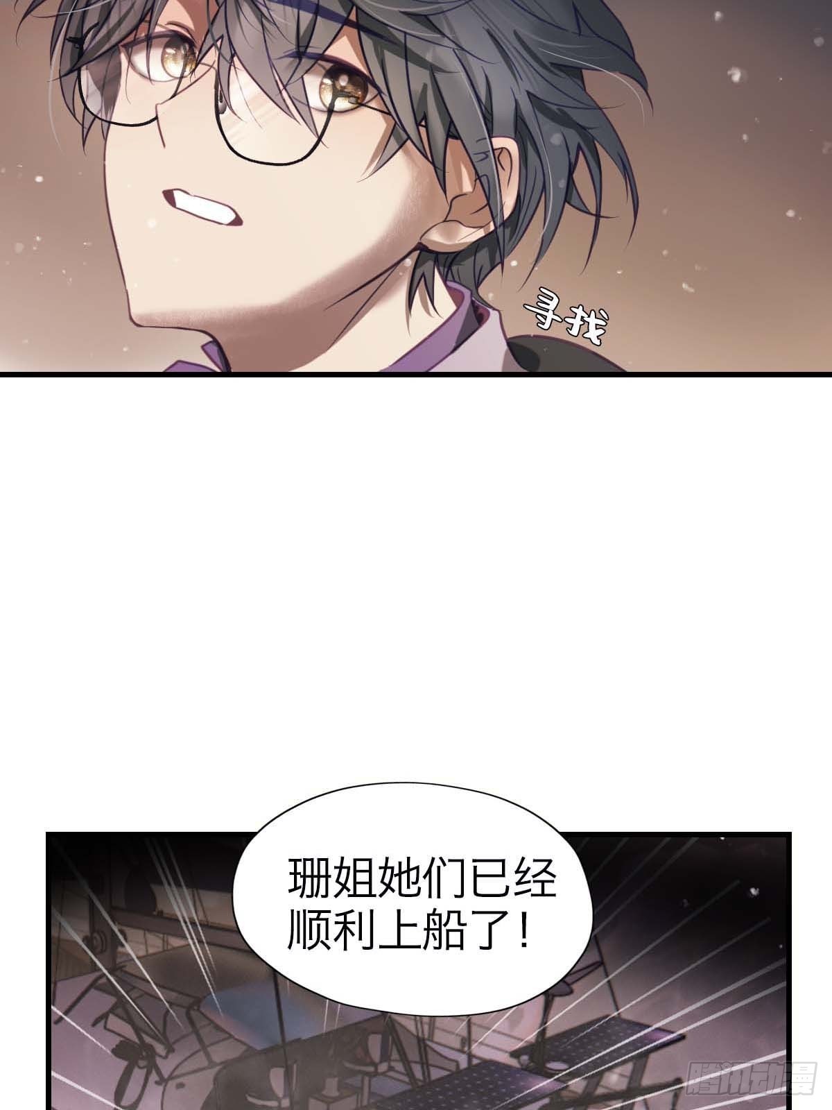 22.热情如火-第26话