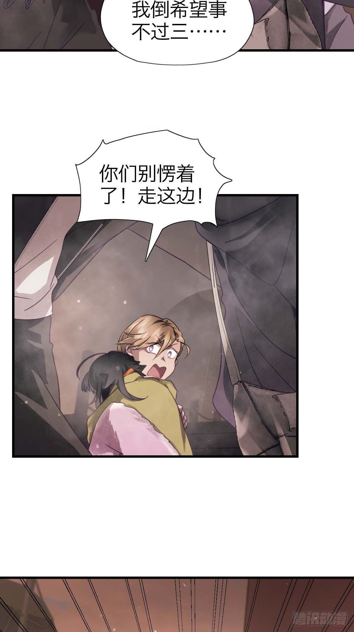 22.热情如火-第26话