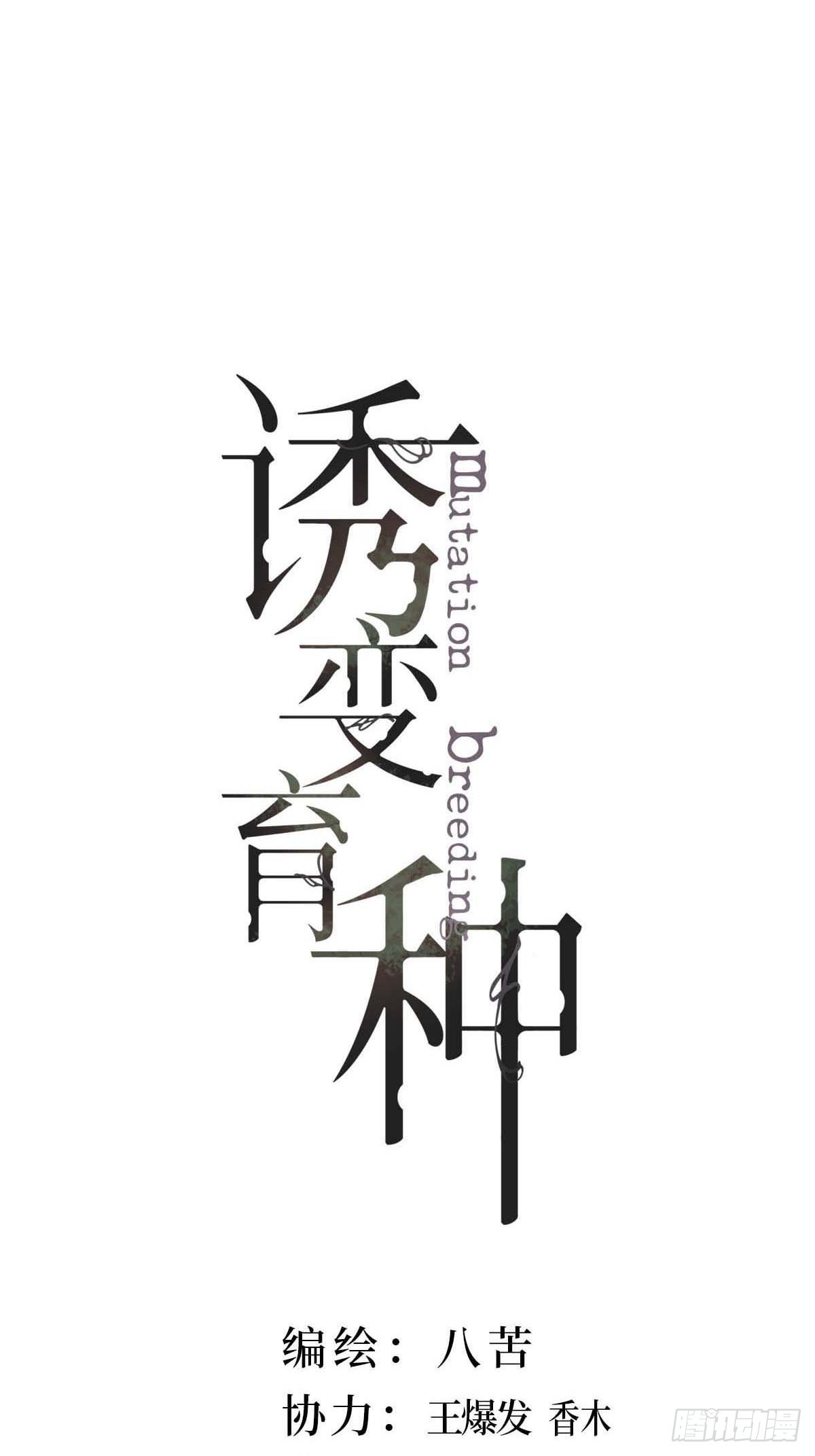 22.热情如火-第26话