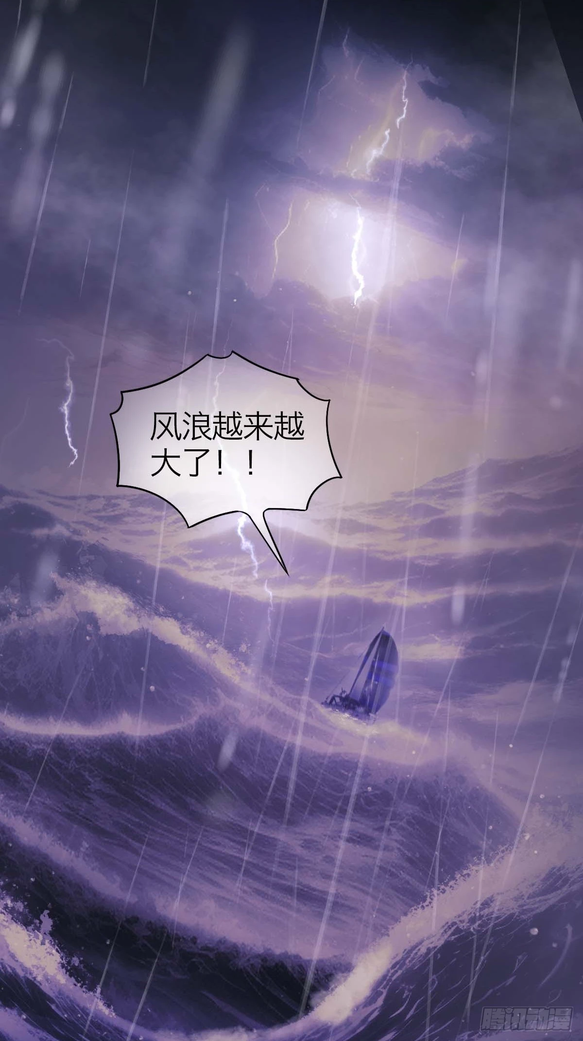 23.夜长梦多-第28话