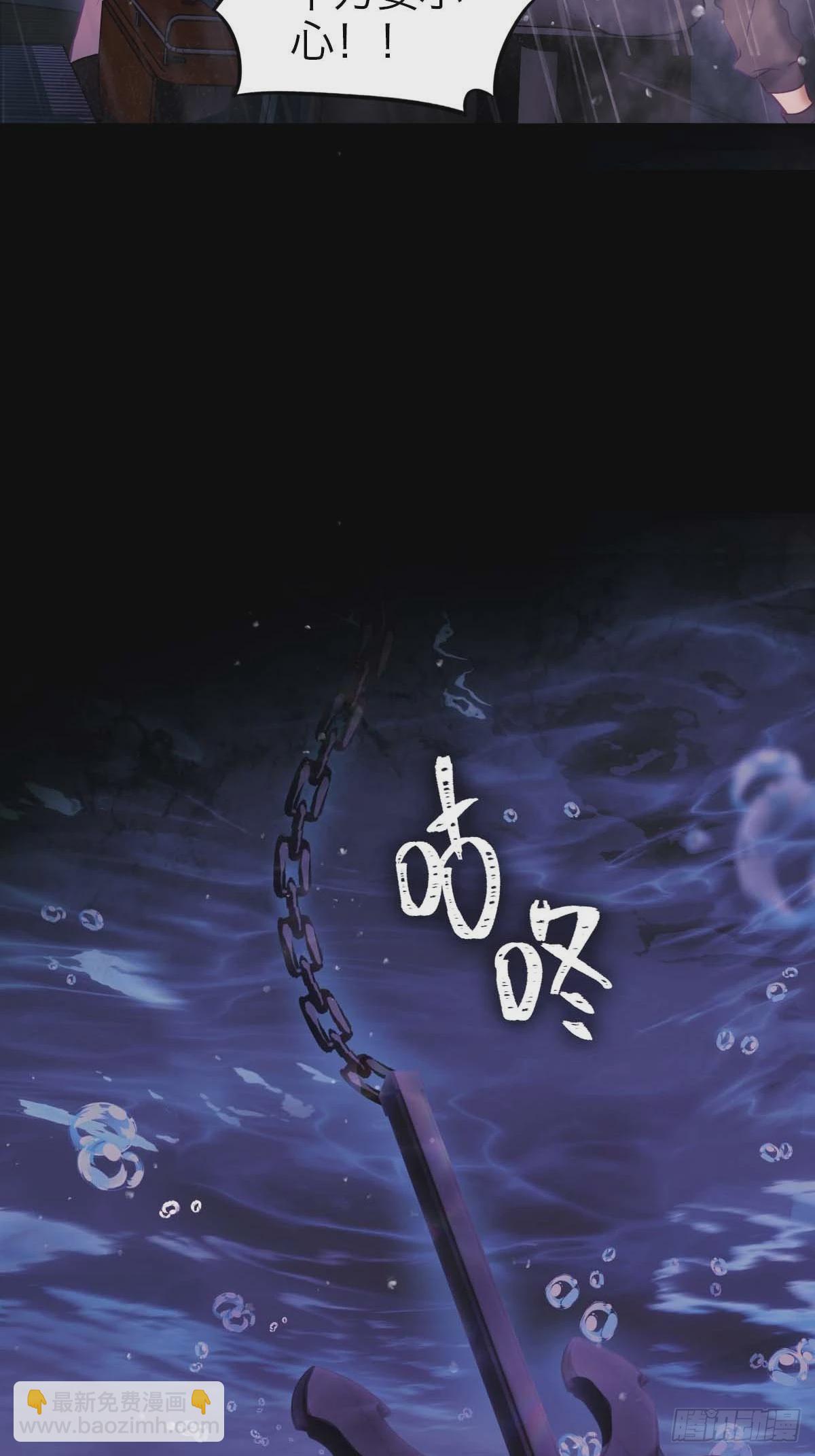 23.夜长梦多-第28话