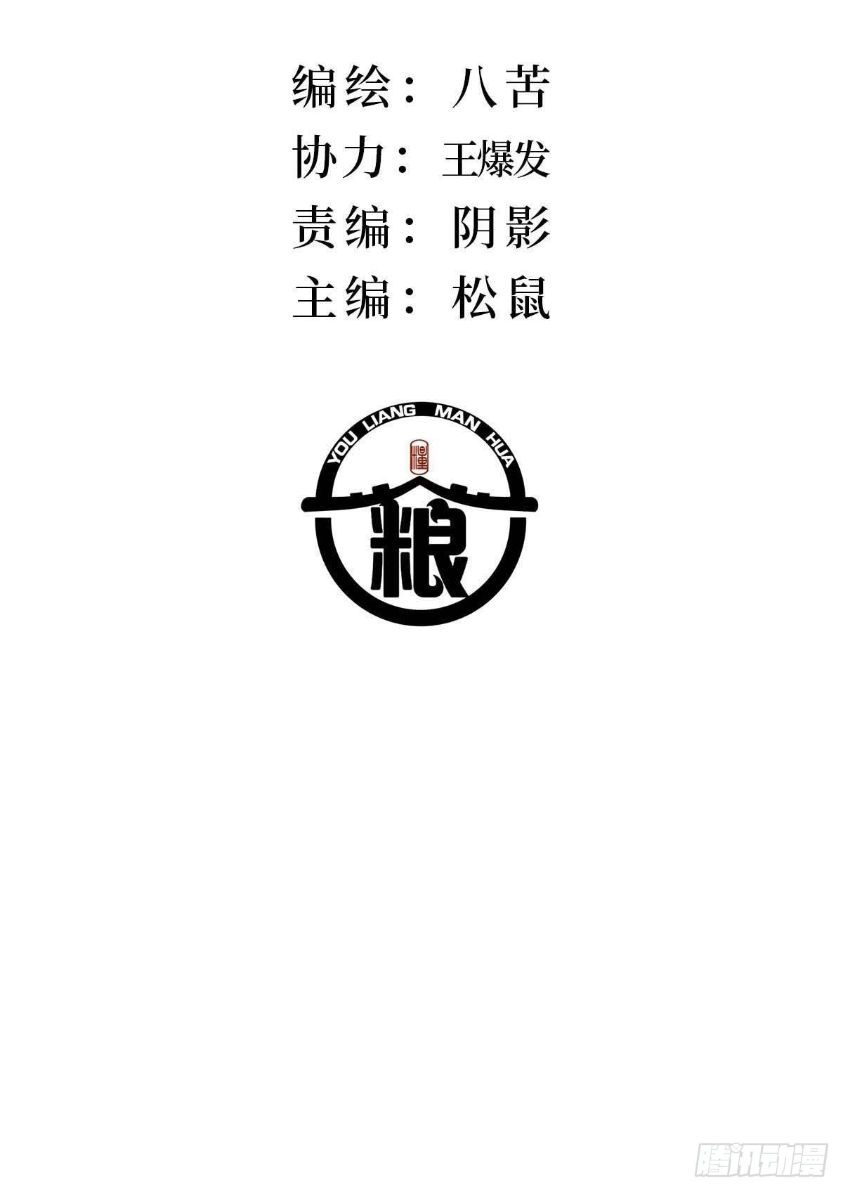 25.恐怖游轮(1/2)-第30话