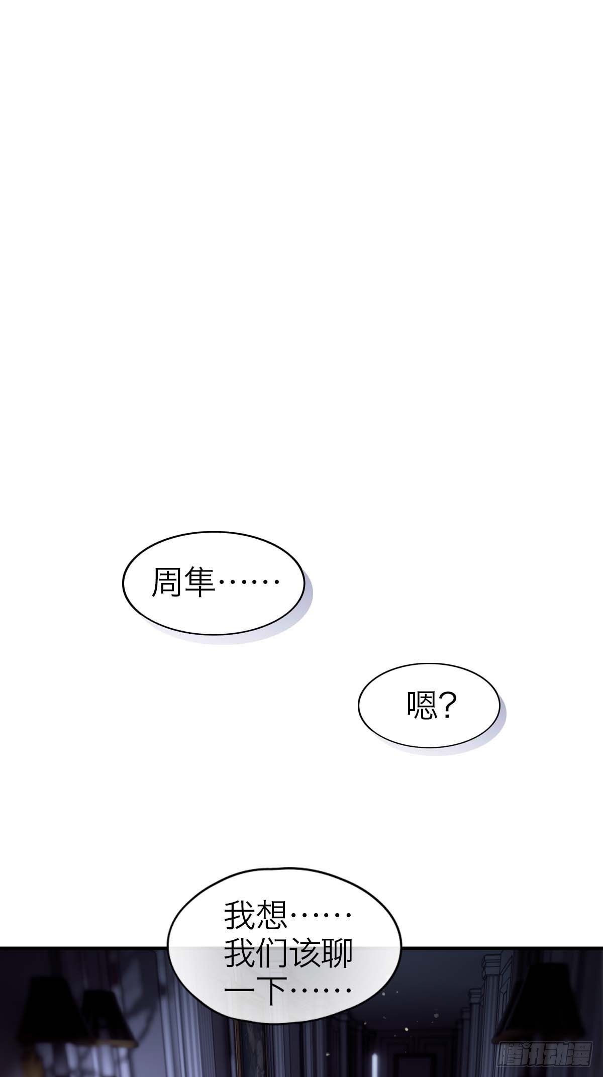 25.恐怖游轮(1/2)-第30话
