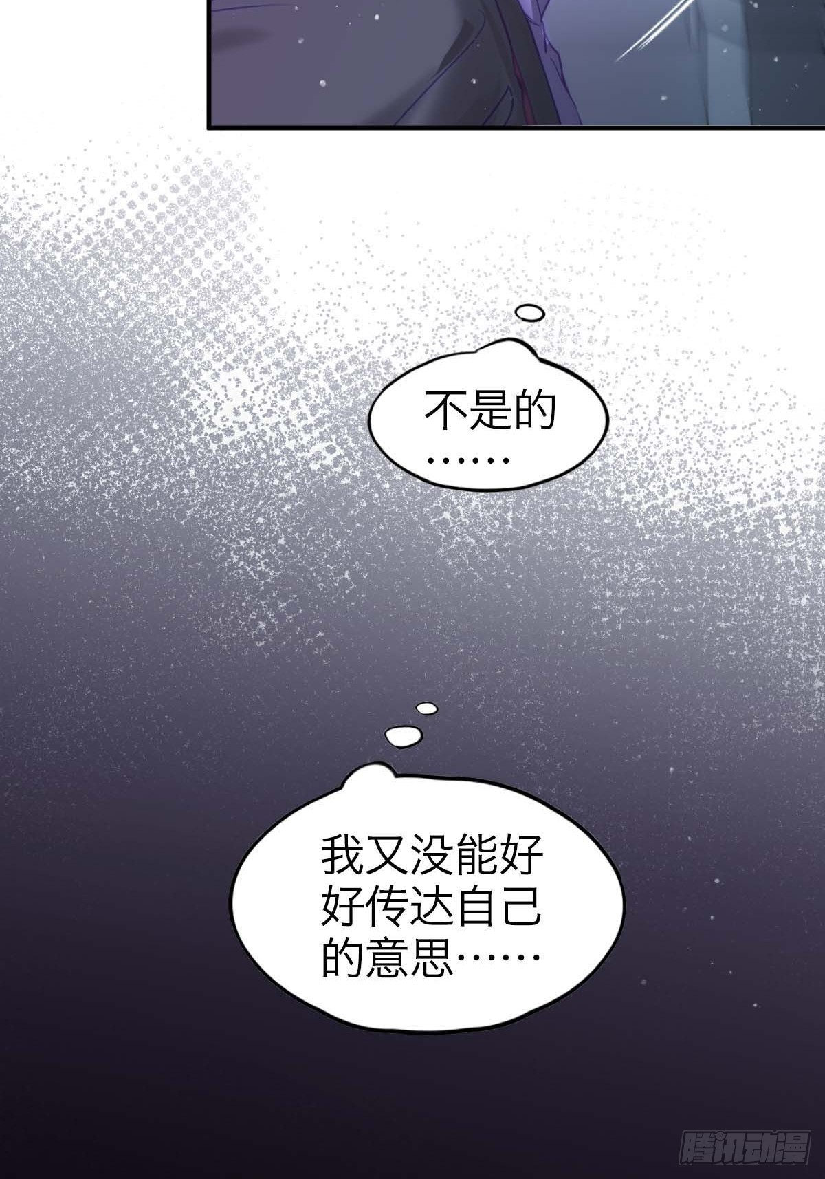 25.恐怖游轮(1/2)-第30话