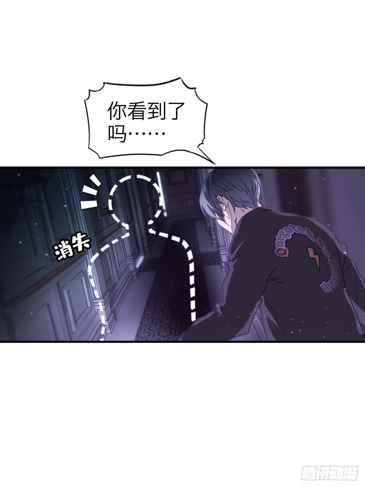 25.恐怖游轮(1/2)-第30话