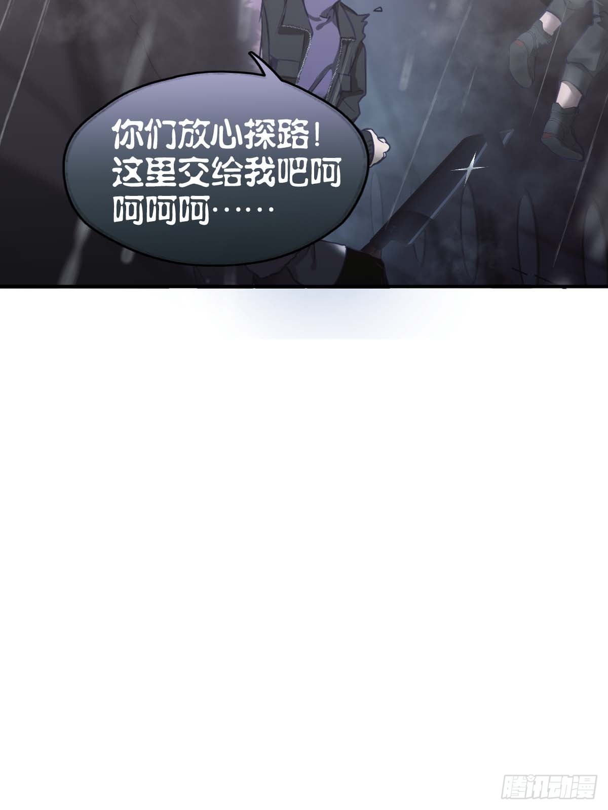 25.恐怖游轮(1/2)-第30话