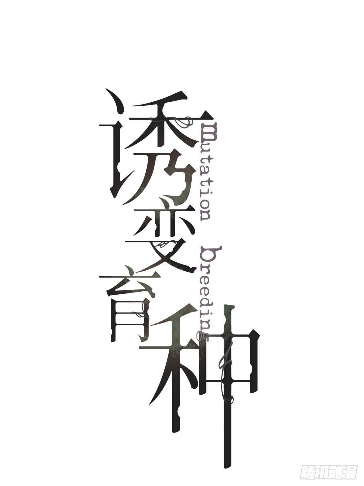 25.恐怖游轮(1/2)-第30话
