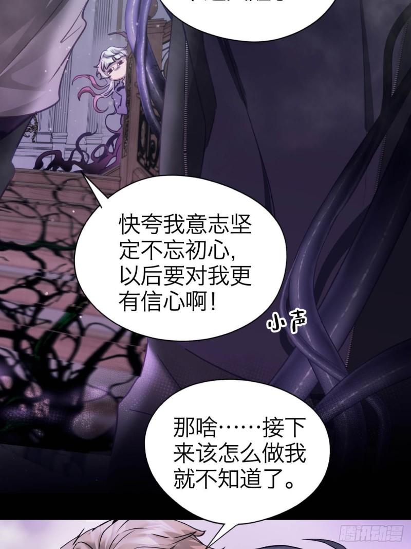 29.阴阳界-第34话