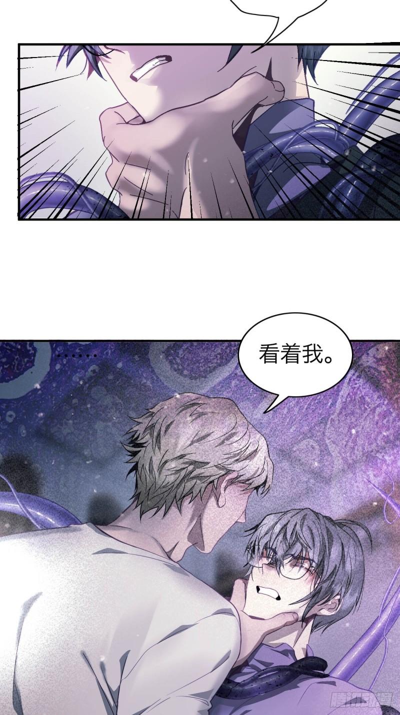 29.阴阳界-第34话