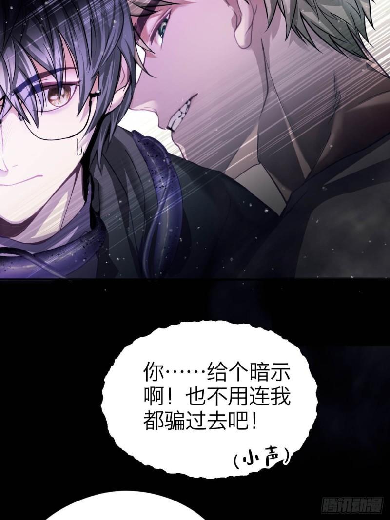29.阴阳界-第34话