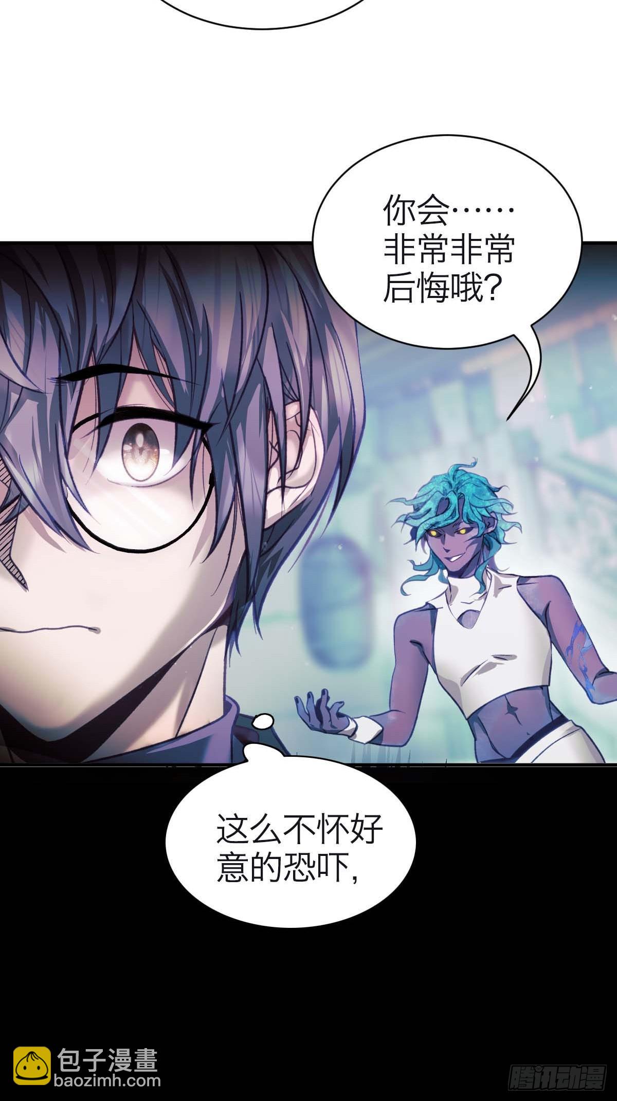 31.记忆碎片-第36话