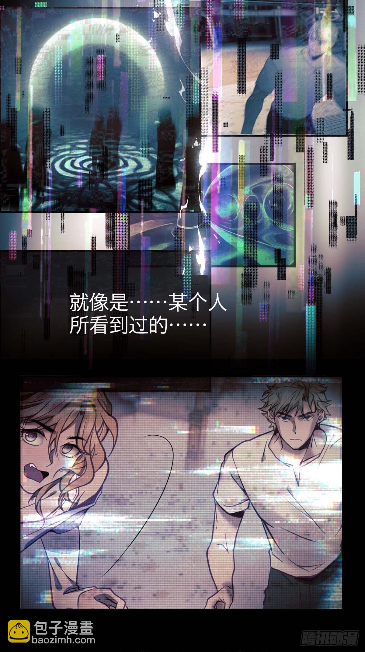 31.记忆碎片-第36话
