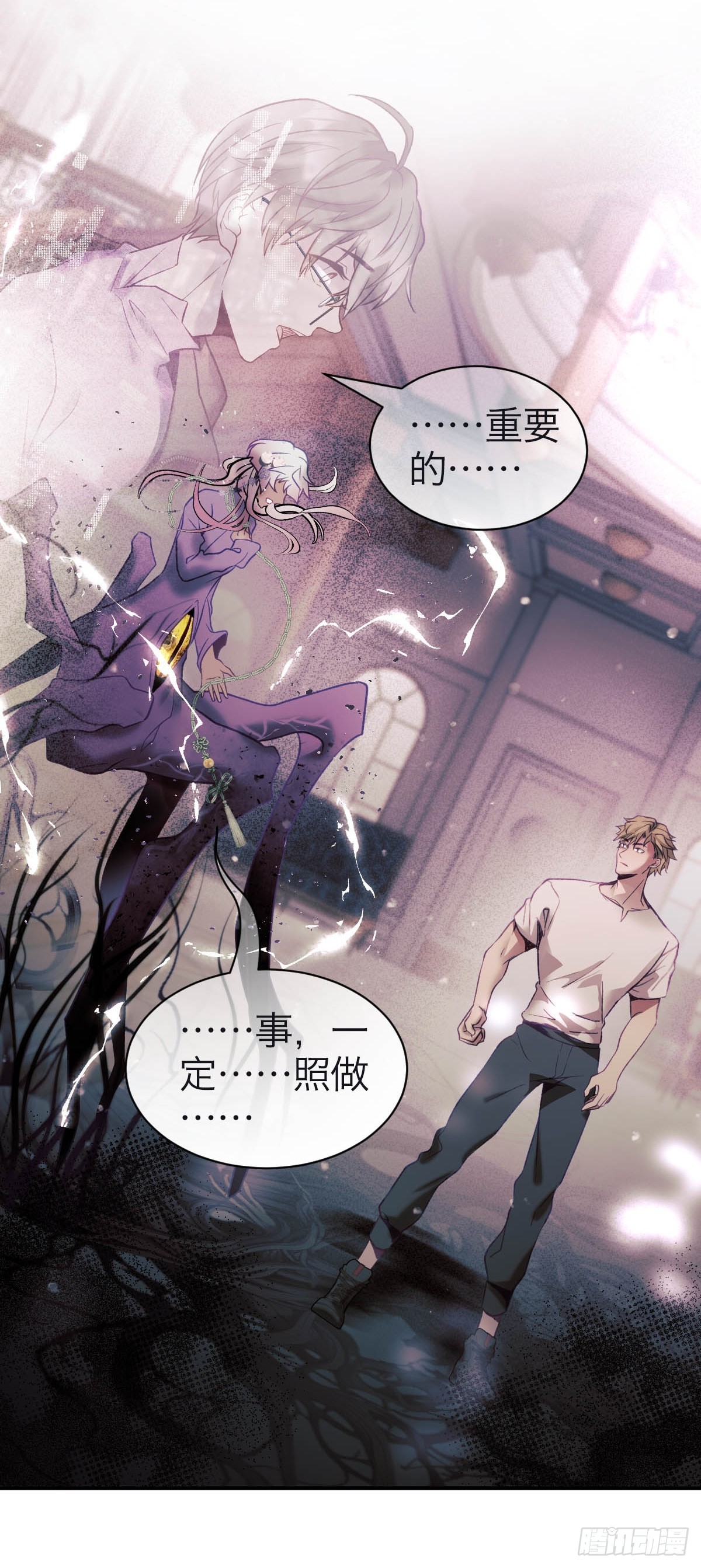 31.记忆碎片-第36话
