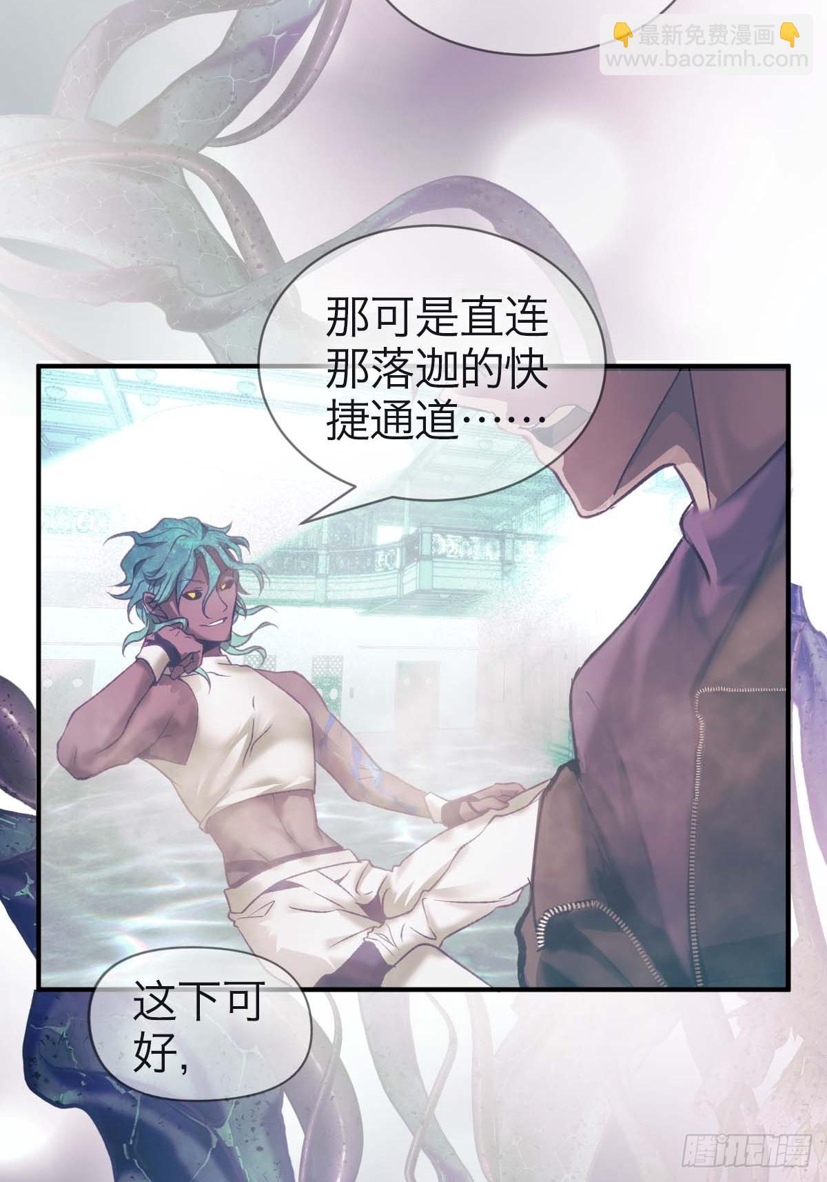 31.记忆碎片-第36话