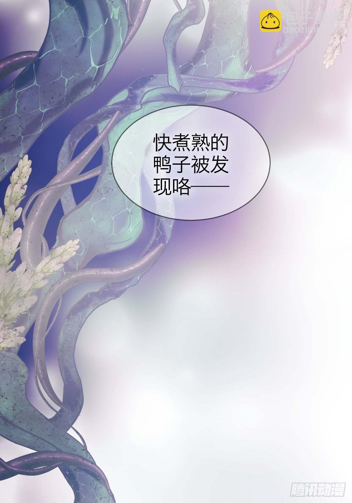 31.记忆碎片-第36话