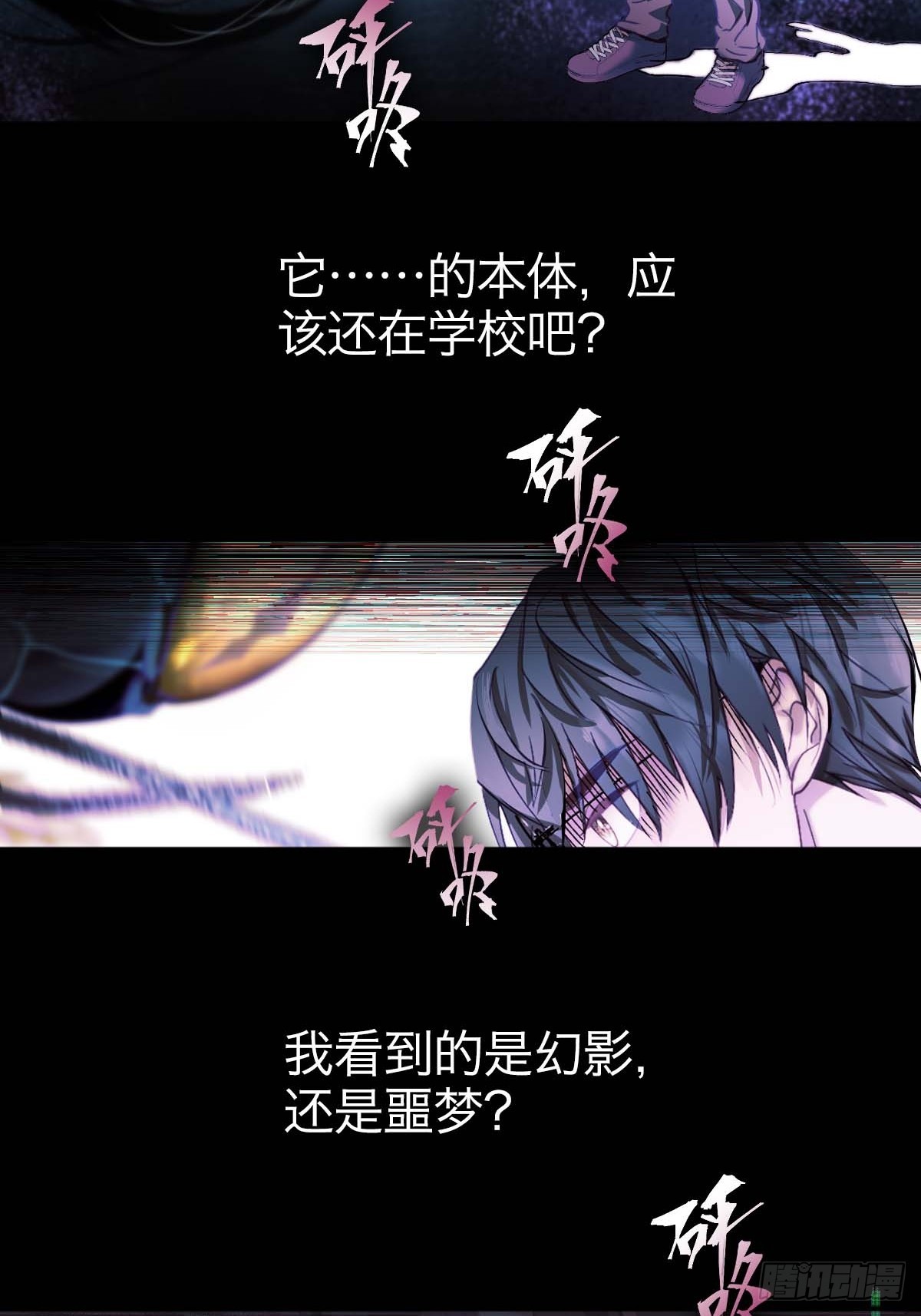 31.记忆碎片-第36话