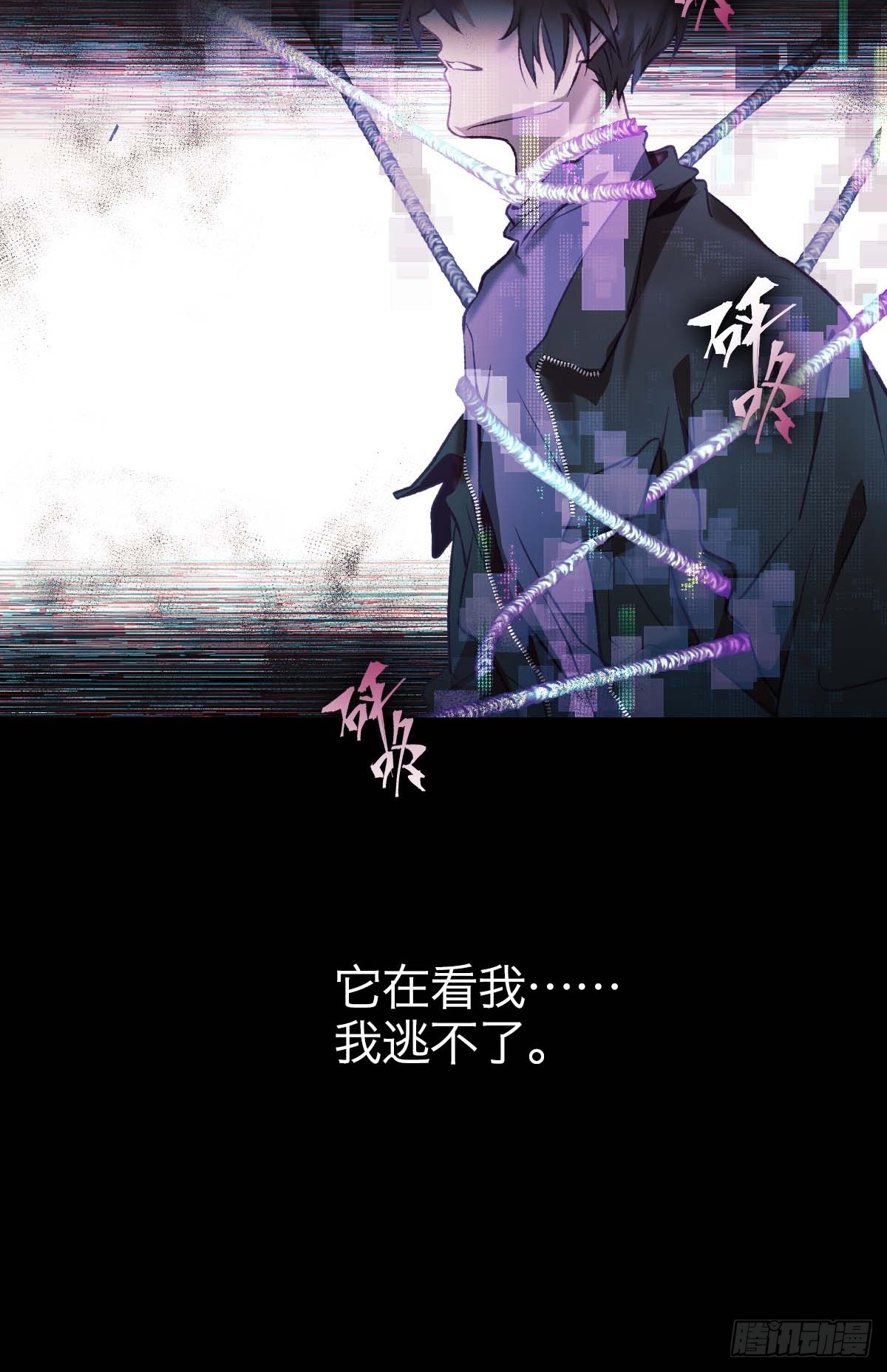 31.记忆碎片-第36话